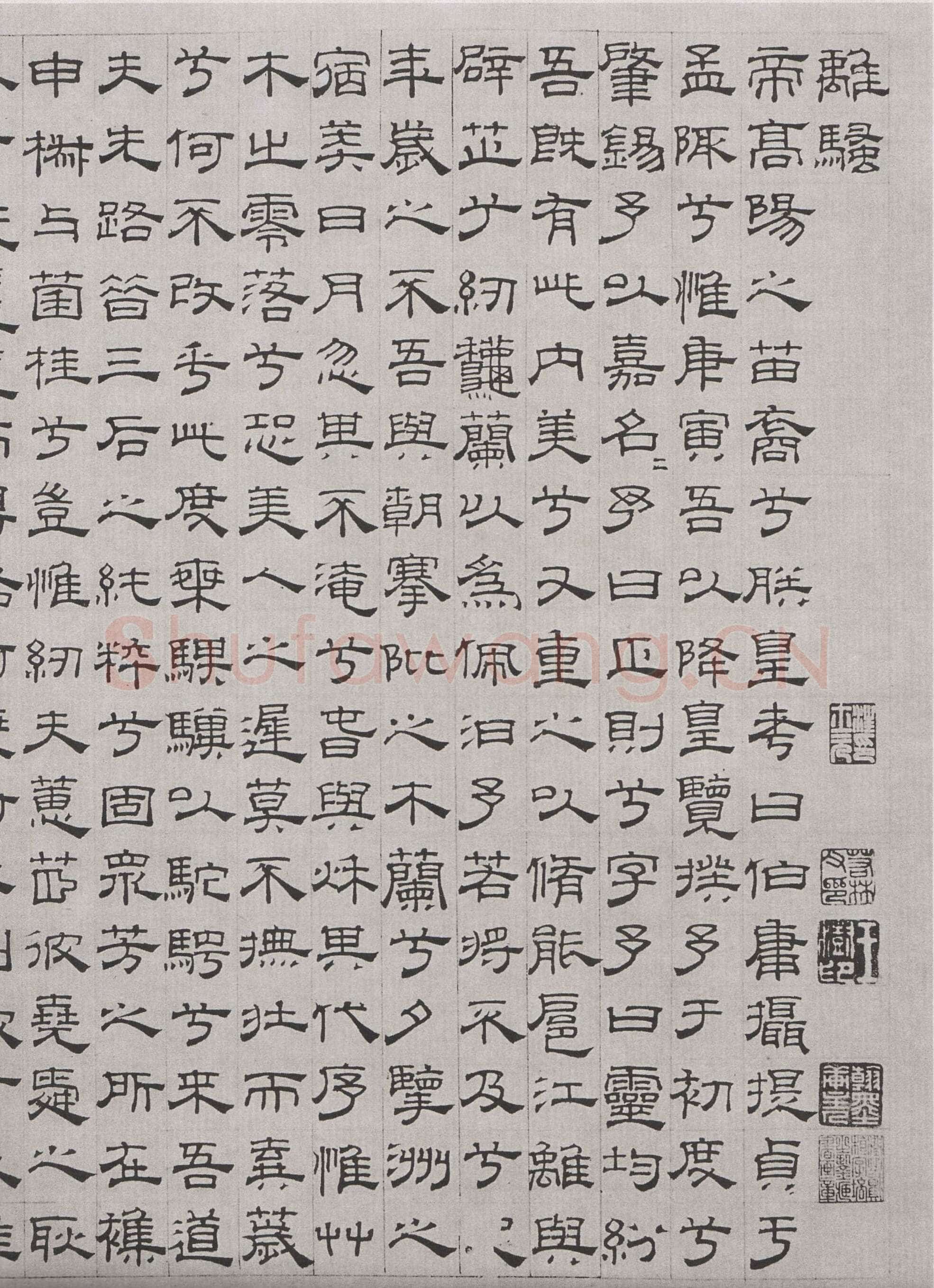 吴叡《篆隶书离骚千字文合卷、隶书道德经、题张渥九歌图卷》