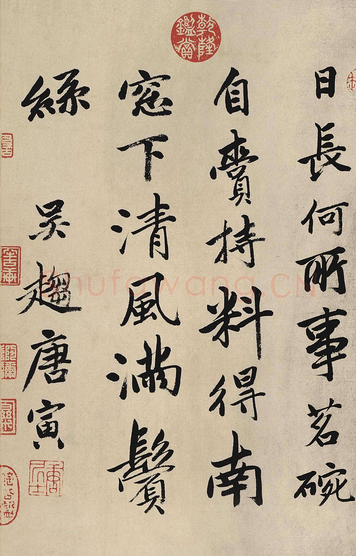 唐寅《事茗图卷》纸本 纵31.1cm，横105.8cm 北京故宫博物院藏