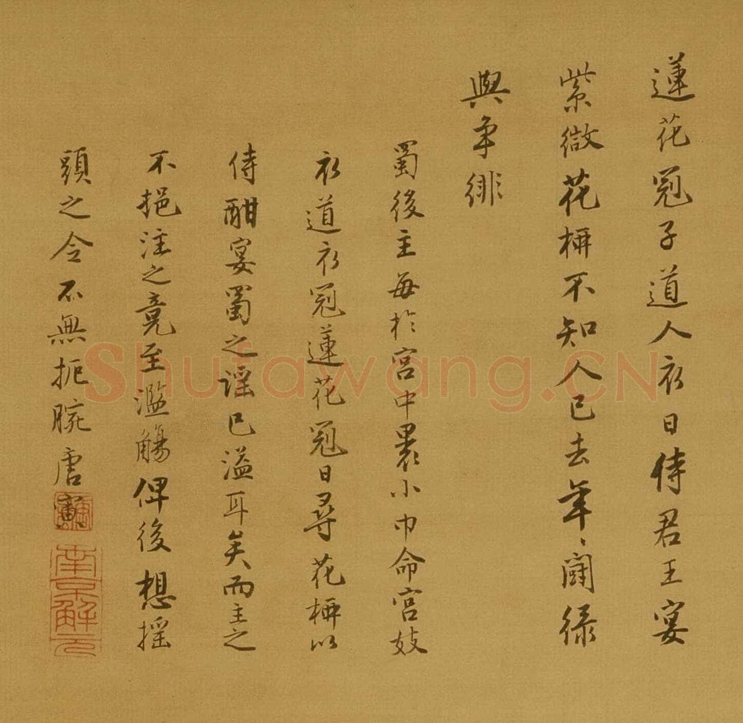 唐寅《王蜀宫妓图》绢本设色，124.7×53.6cm 北京故宫博物院藏