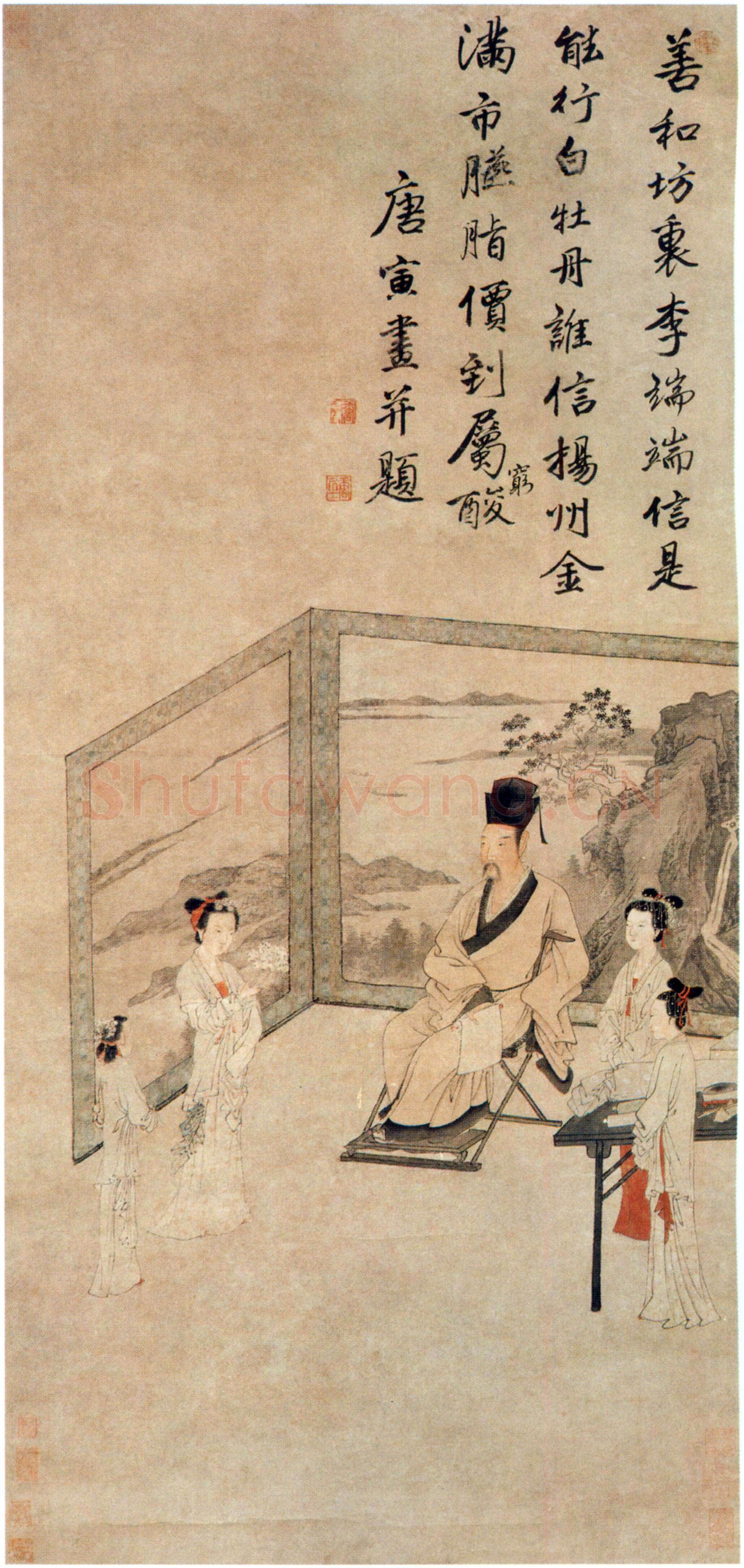 唐寅《李端端图》绢本设色 122.7×57.3cm 南京博物院藏