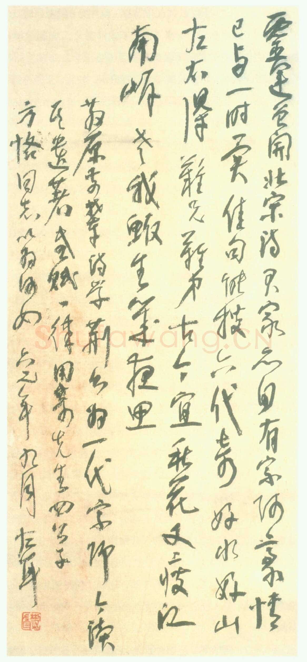 林散之《自作诗感赋》纸本 53×24cm 1962年 浦口求雨山文化名人纪念馆-林散之馆藏