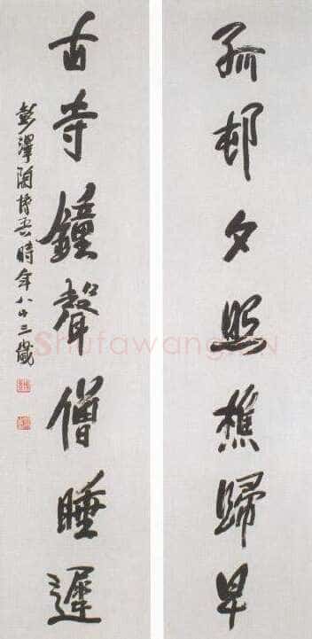 陶博吾《孤村古寺七言联》