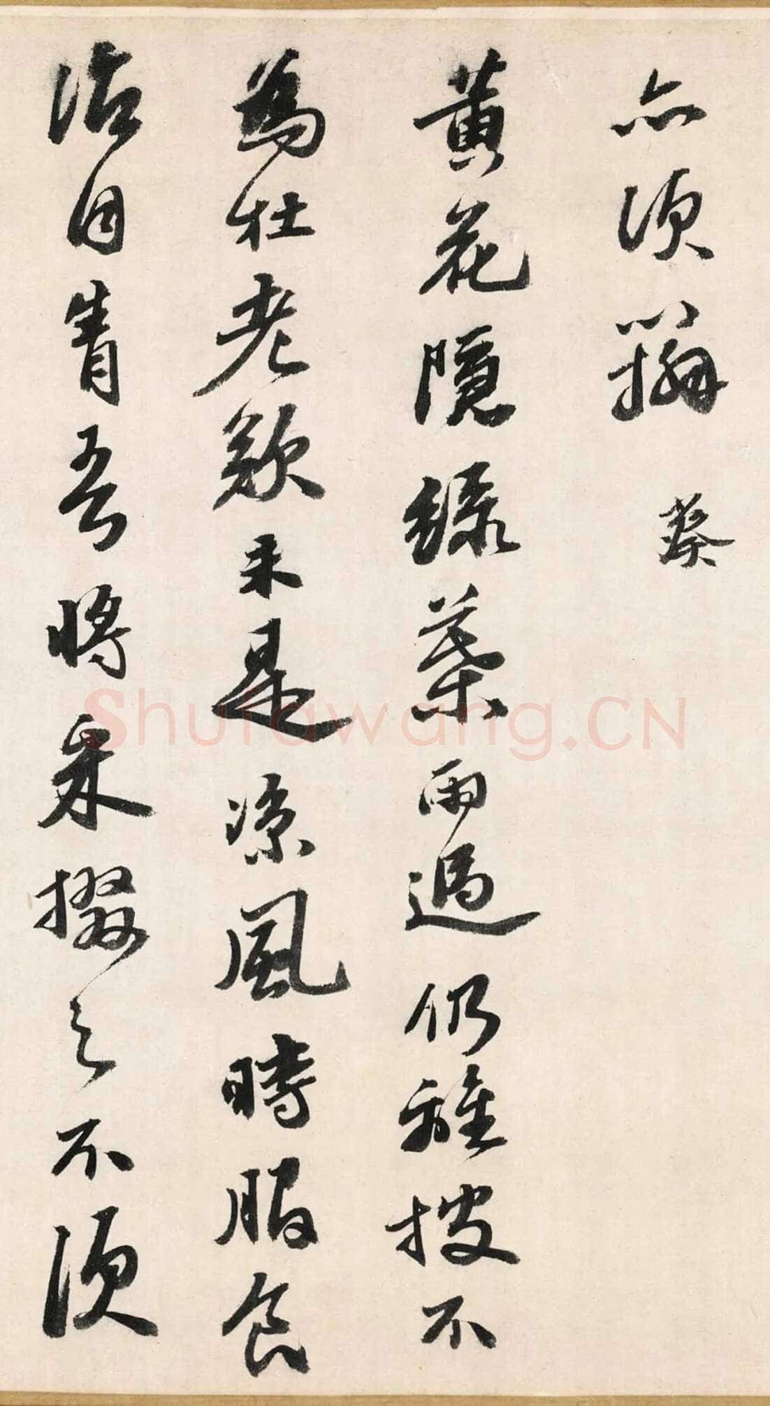 吴宽《记园中草木二十首》，26.8×538.5cm 北京故宫博物院藏