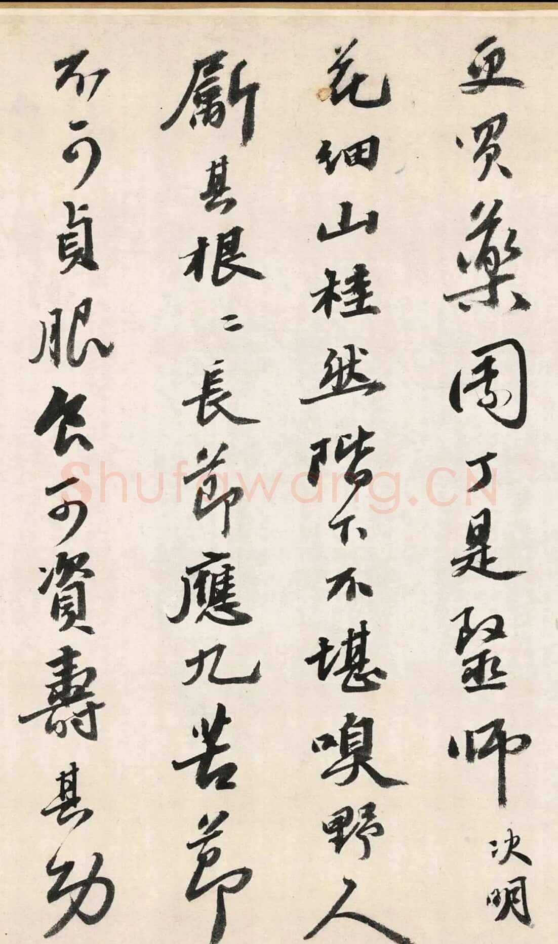 吴宽《记园中草木二十首》，26.8×538.5cm 北京故宫博物院藏