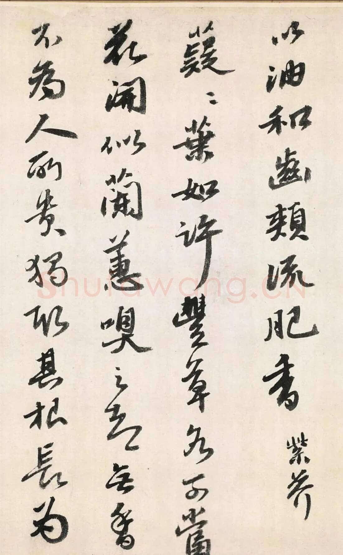 吴宽《记园中草木二十首》，26.8×538.5cm 北京故宫博物院藏