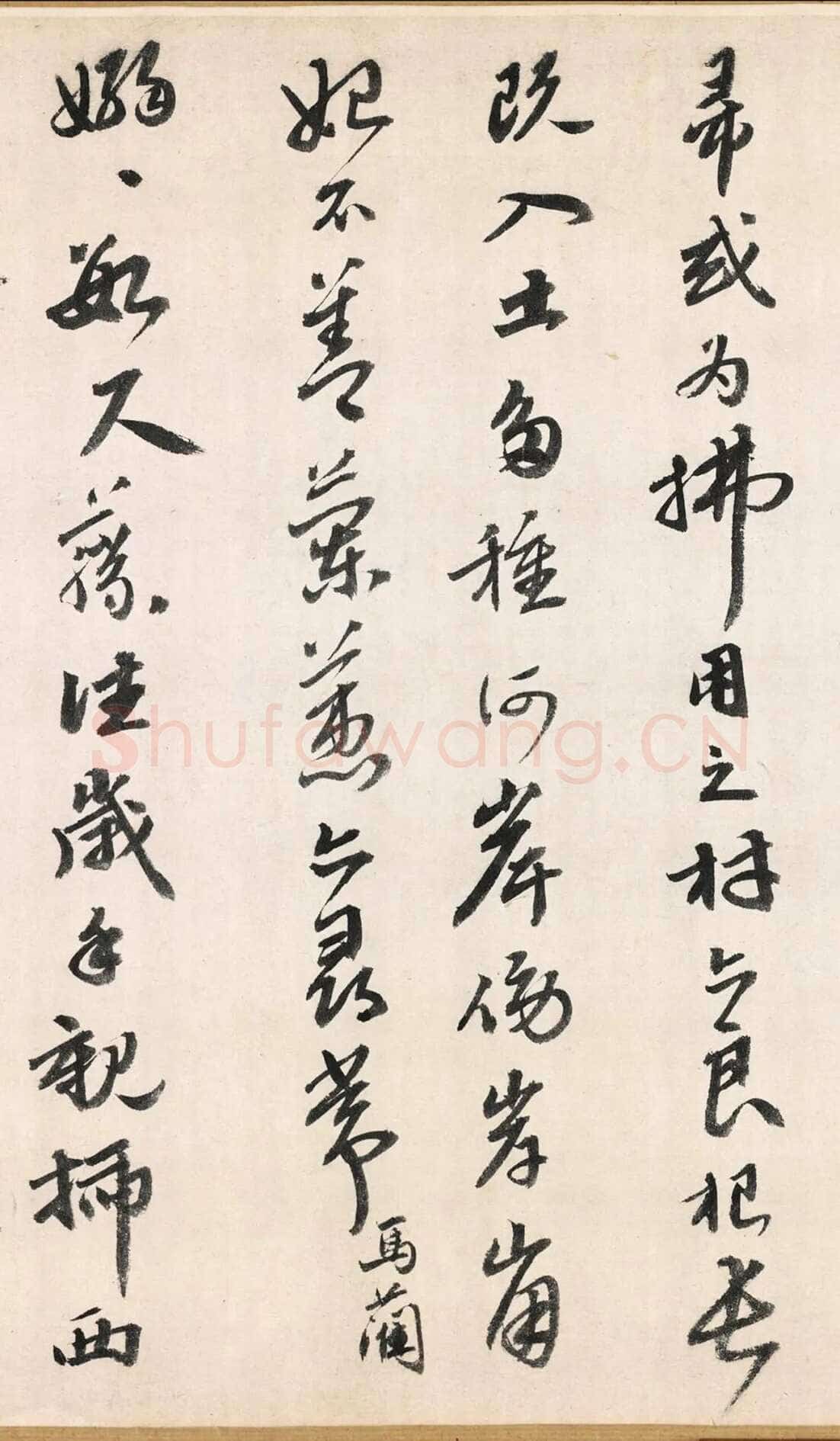 吴宽《记园中草木二十首》，26.8×538.5cm 北京故宫博物院藏