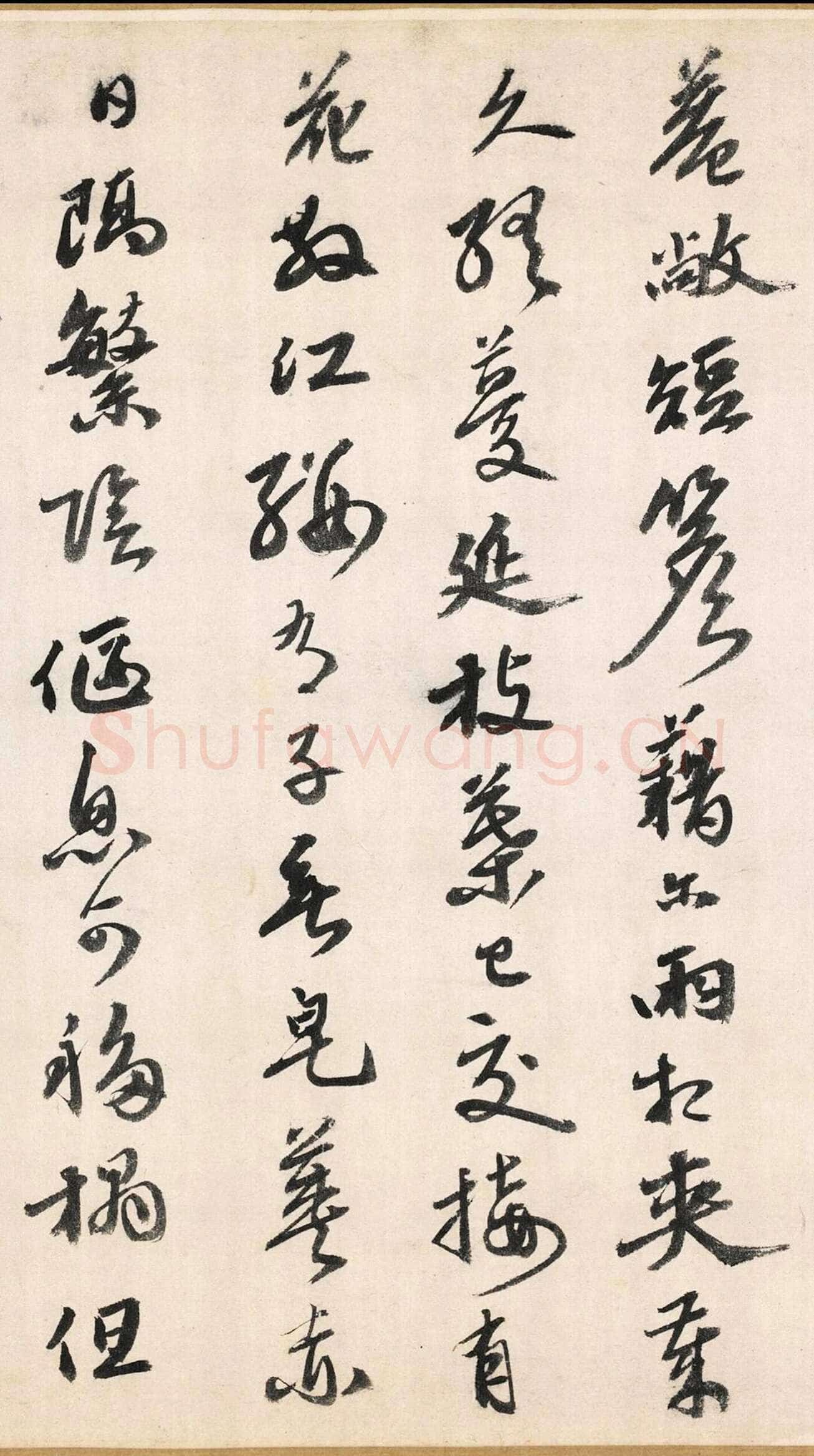 吴宽《记园中草木二十首》，26.8×538.5cm 北京故宫博物院藏