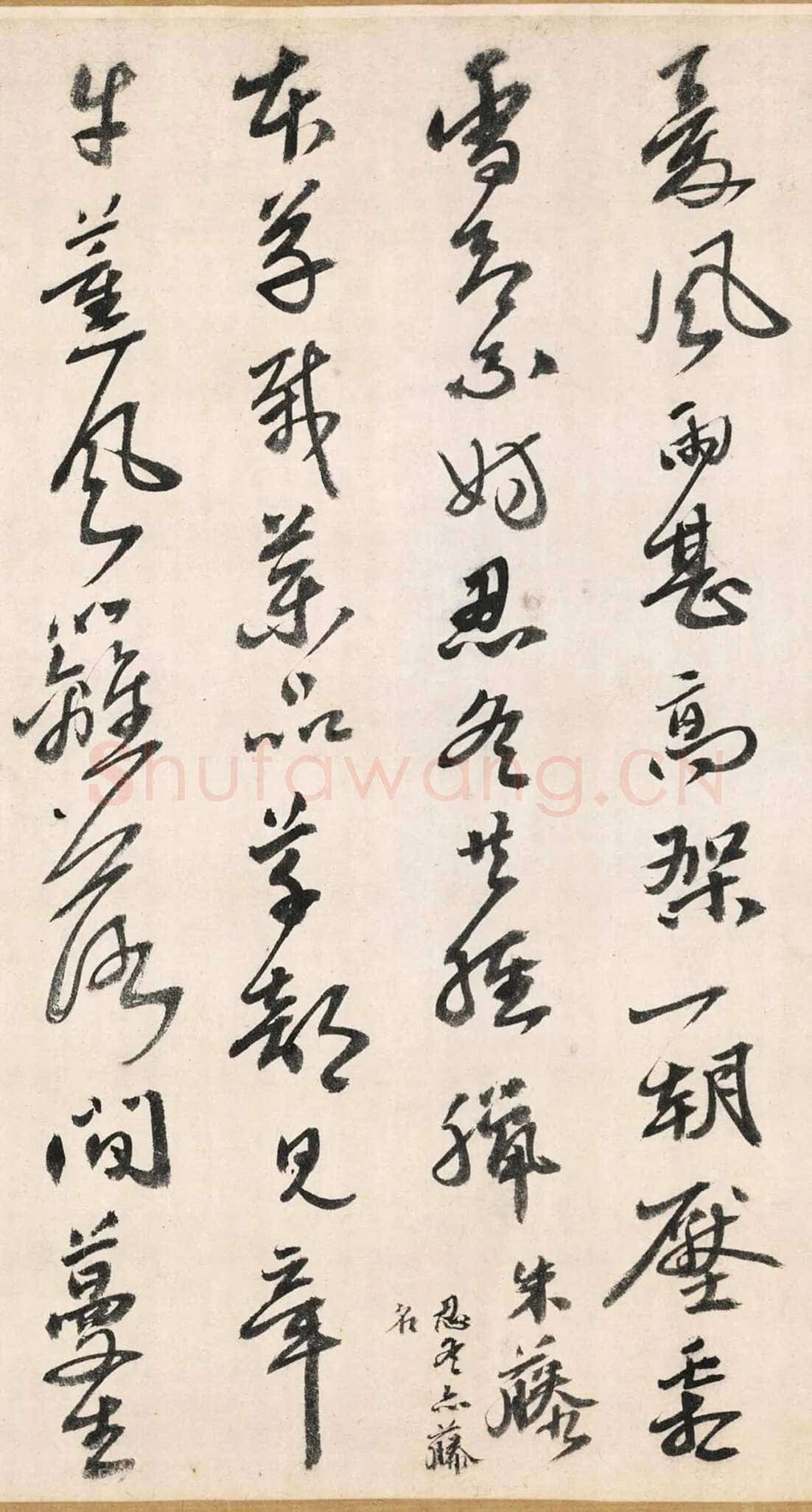 吴宽《记园中草木二十首》，26.8×538.5cm 北京故宫博物院藏