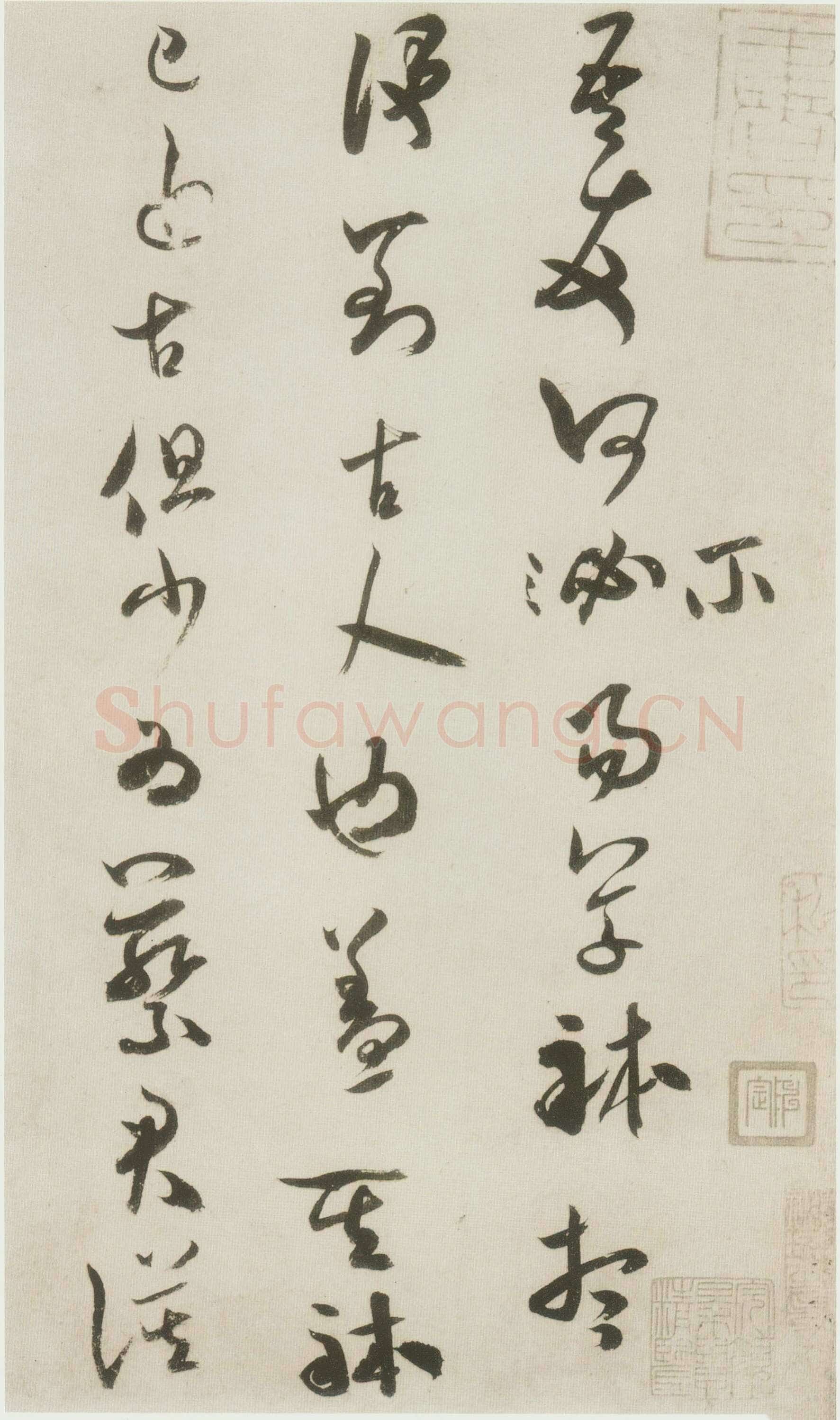 米芾《吾友帖》(草书九帖之四)纸本 草书 纵25.2厘米 横39厘米 日本大阪市立美术馆藏