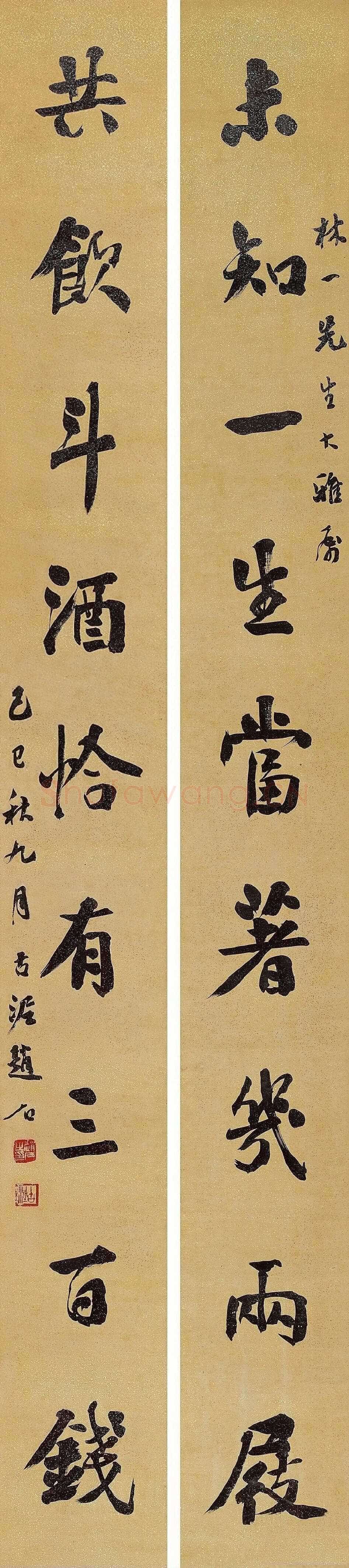 赵古泥《行书未知共饮九言联》洒金笺 168×18 cm×2 1929年 中国嘉德2024春拍