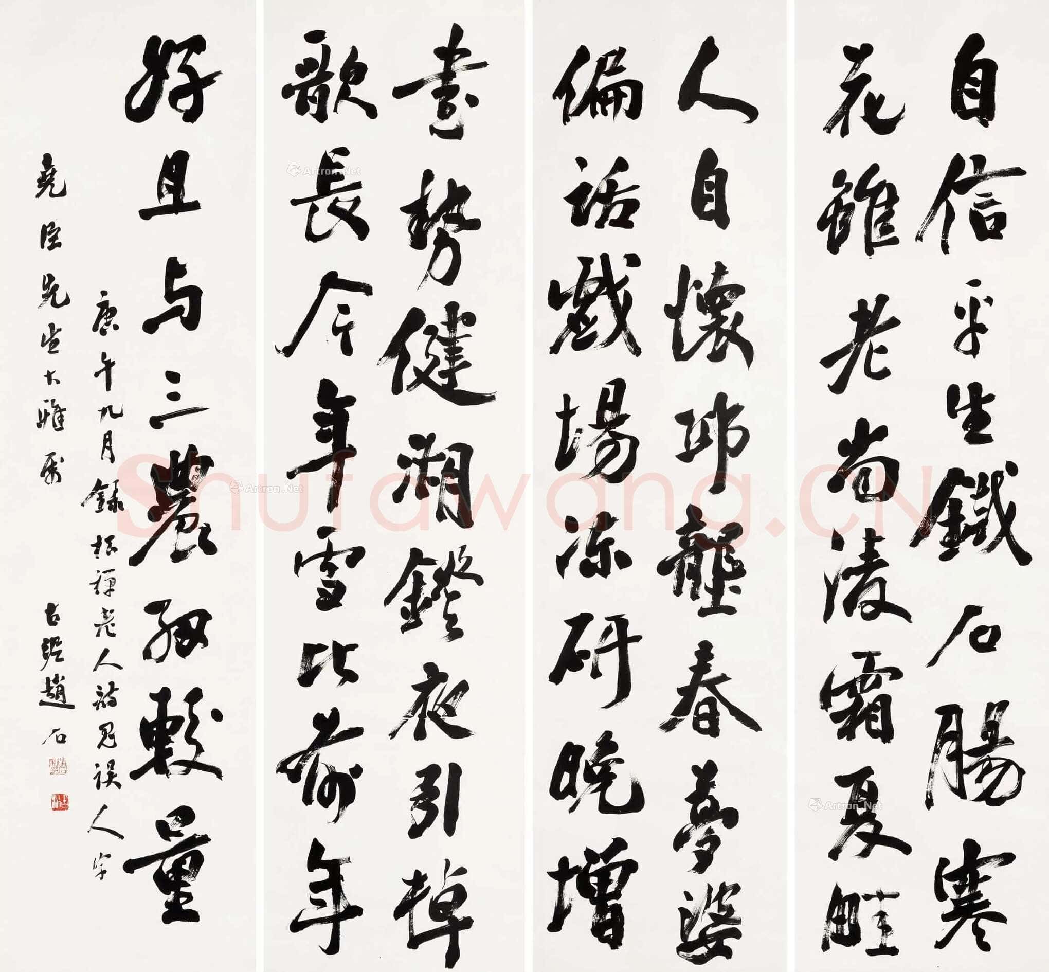 赵古泥《行书翁同龢七律四屏》纸本 173.2×45.2cm×4 1930年 上氏拍卖2022夏拍