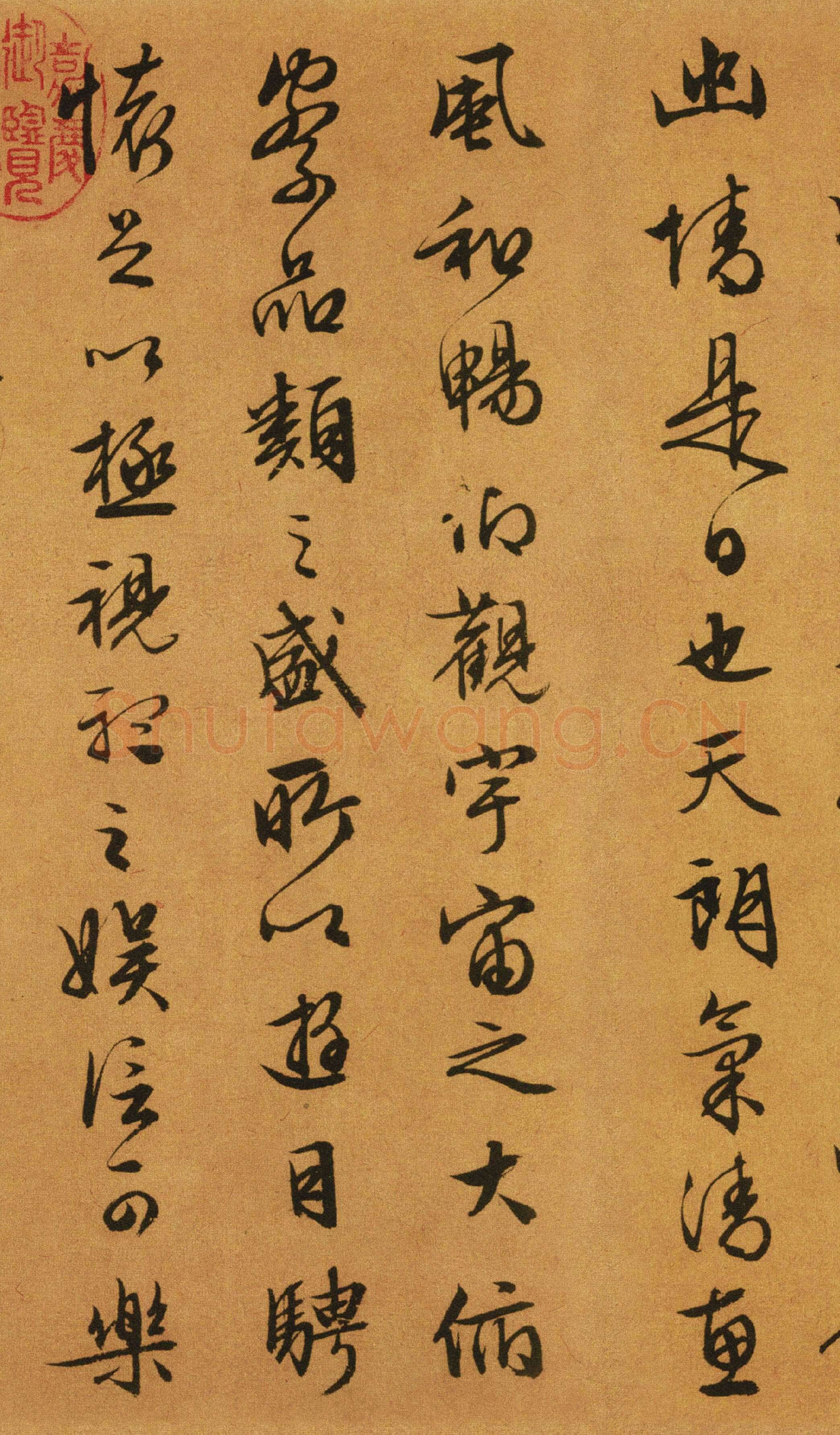 文徵明《行草书兰亭序》29.2×120.5cm 1558年 台北故宫博物院藏