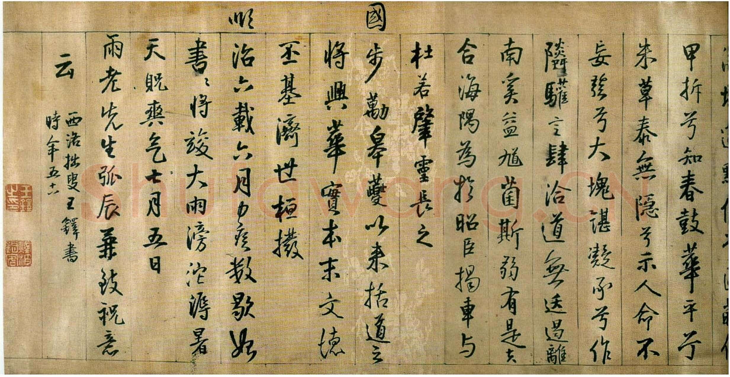 王铎《枯兰复花图卷》清顺治七年(己丑1649年)全卷32.6X1035.5cm 苏州博物馆藏