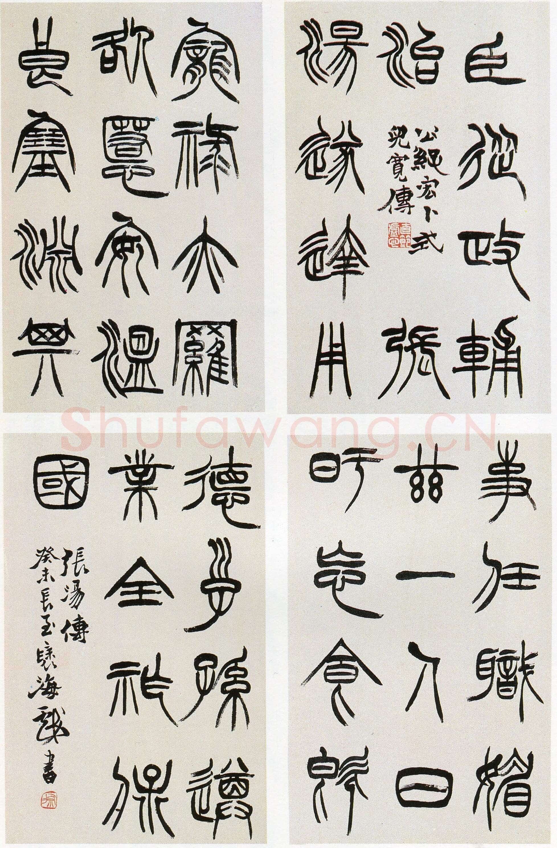 徐三庚《篆书册页倪宽传、张汤传等》(局部)纸本篆书 32×19cm 1883年 朵云轩藏