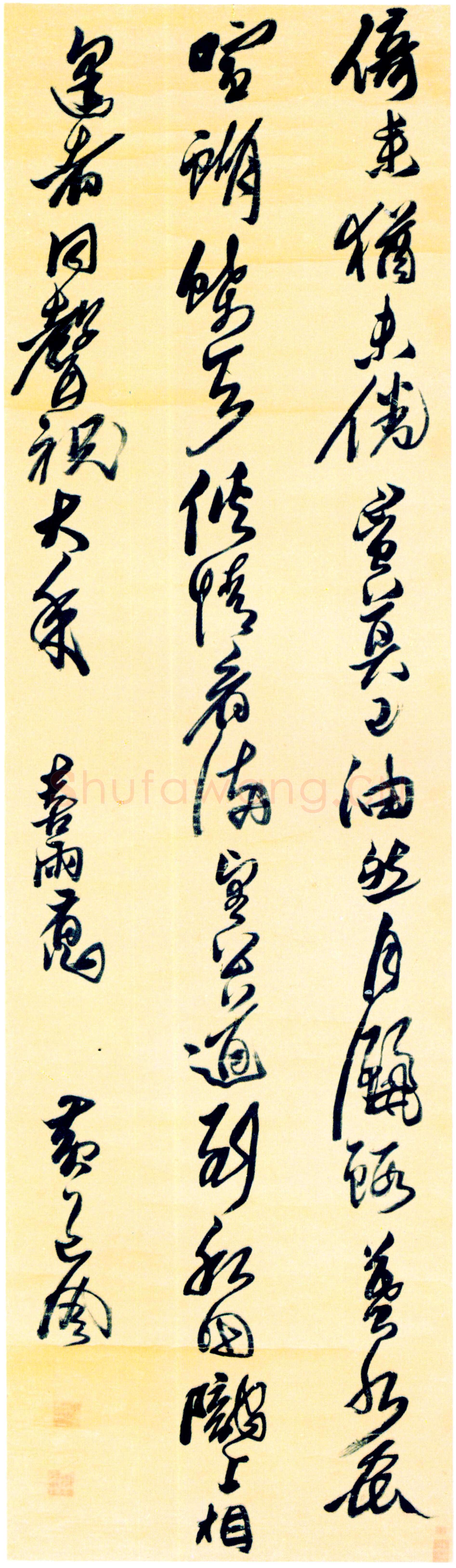 黄道周《喜雨诗轴》173.8×49.8cm，北京故宫博物院藏