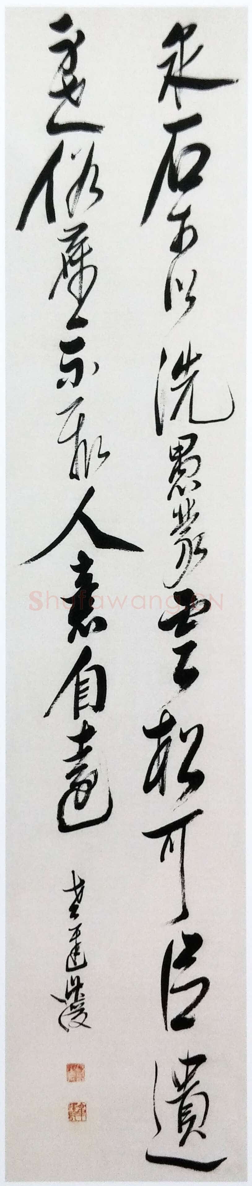 陈洪绶《行书语摘》轴 纸本 132.5×28cm 约顺治七年(1650)南京博物院藏