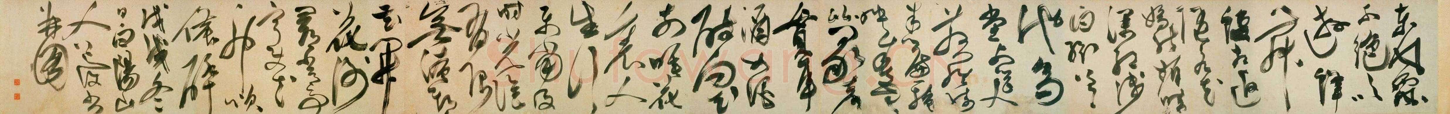 陈淳《草书诗》纸本。纵34.9公分 ，橫428.1公分。台北故宫博物院藏