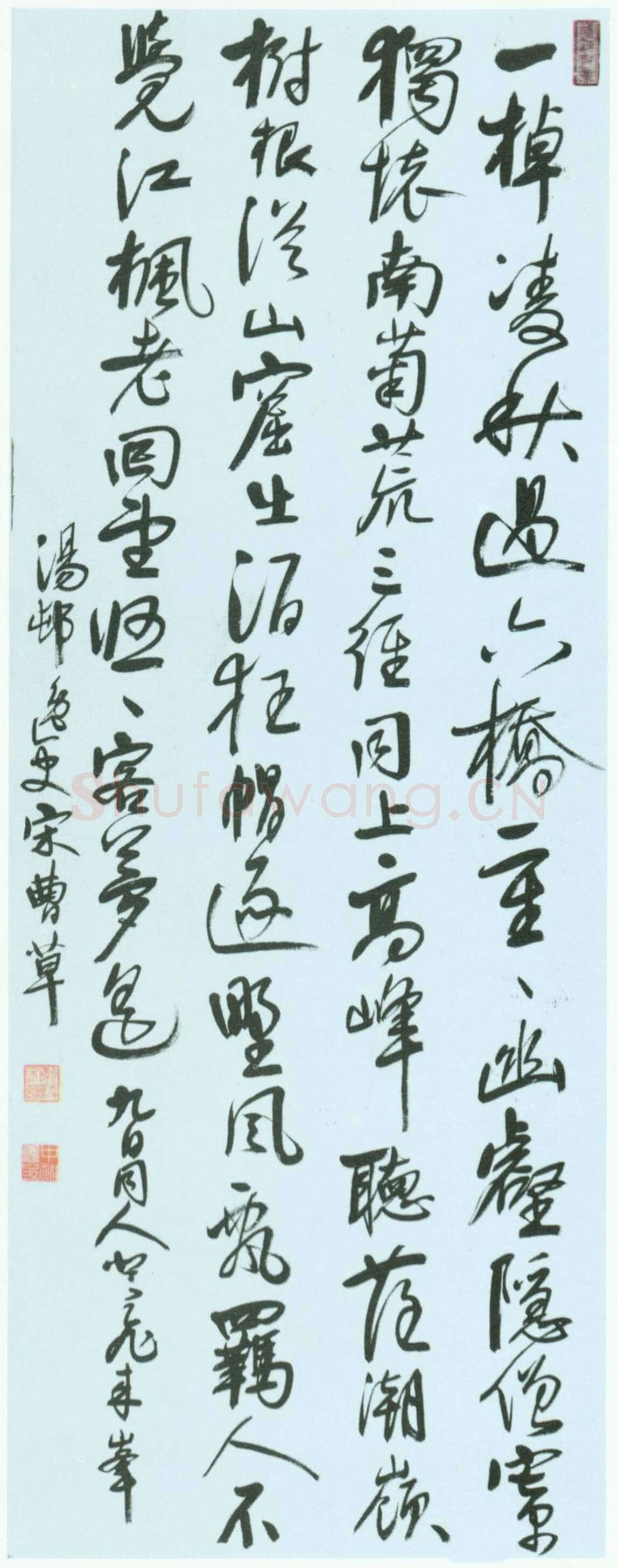 宋曹《行书登飞来峰之作诗轴》纸本行书 209.7×80.6cm 上海博物馆藏