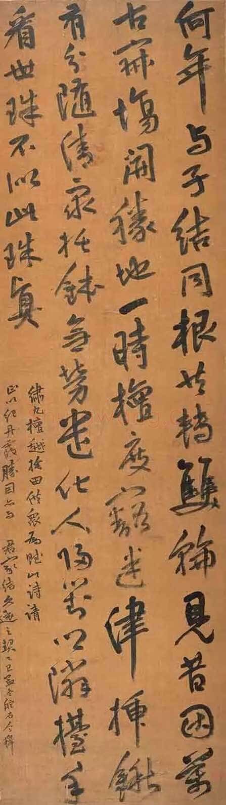 释今释《行草书纪丹霞胜因诗轴》缎本 172.5×48cm 1665年作 容庚旧藏
