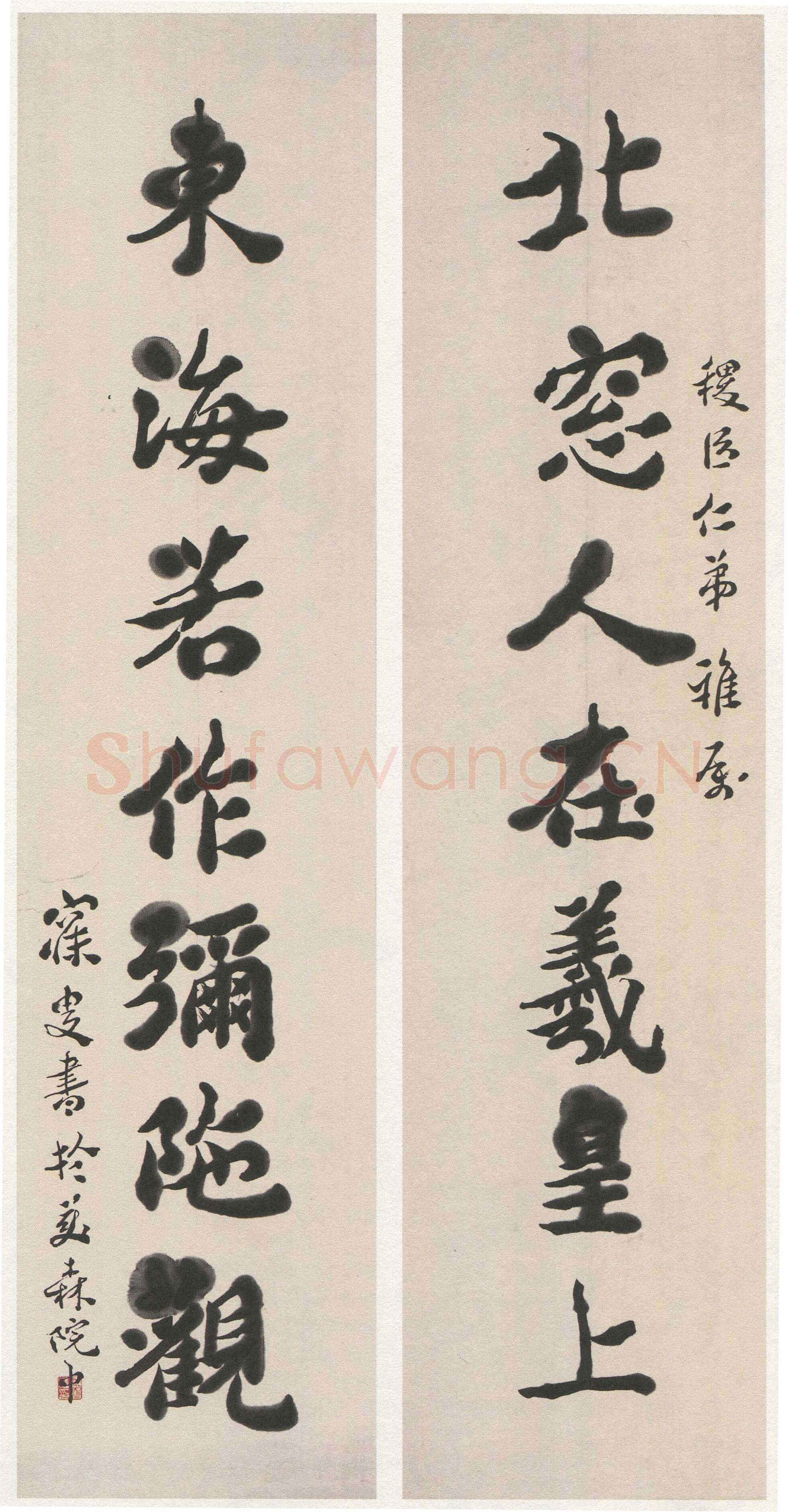 沈曾植《楷书北窗东海七言联》纸本楷书 132.5×31.5cm×2 浙江省博物馆藏