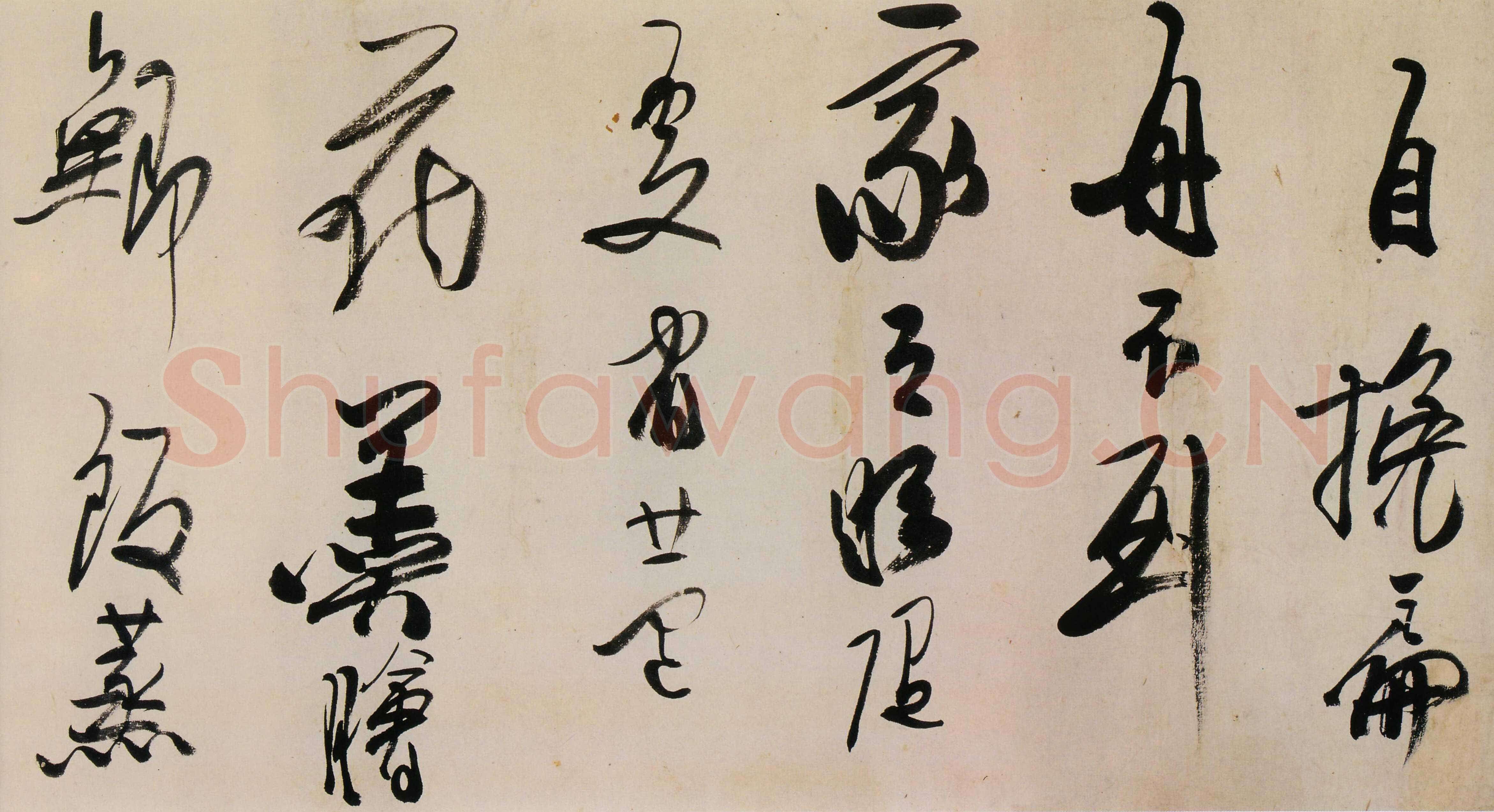 《书画并茂的龚半千》(作者：王倚平)