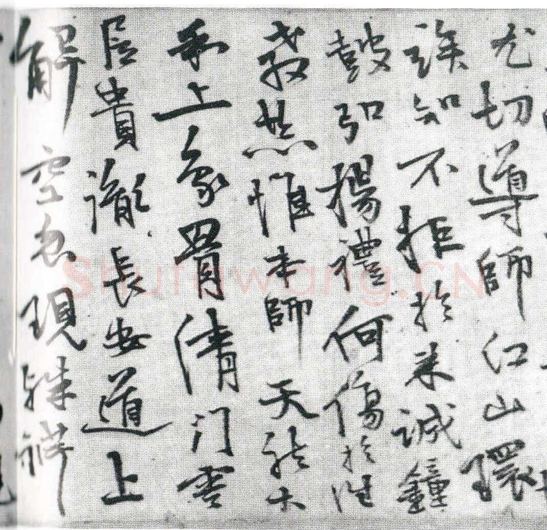 释今释《请雷峰天然老人住丹霞启》纸本行书 20×149cm 广东省博物馆藏