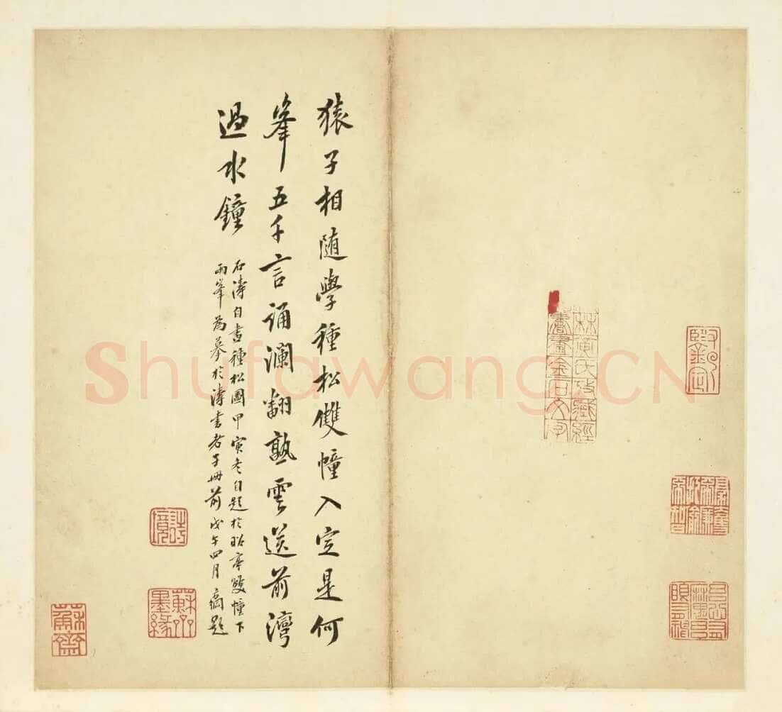 石涛《小楷道德经册》纸本楷书 本幅 24×12.7cm 台北故宫博物院藏 《自题山水真迹册》纸本行书 15×42.5cm 台北故宫博物院藏