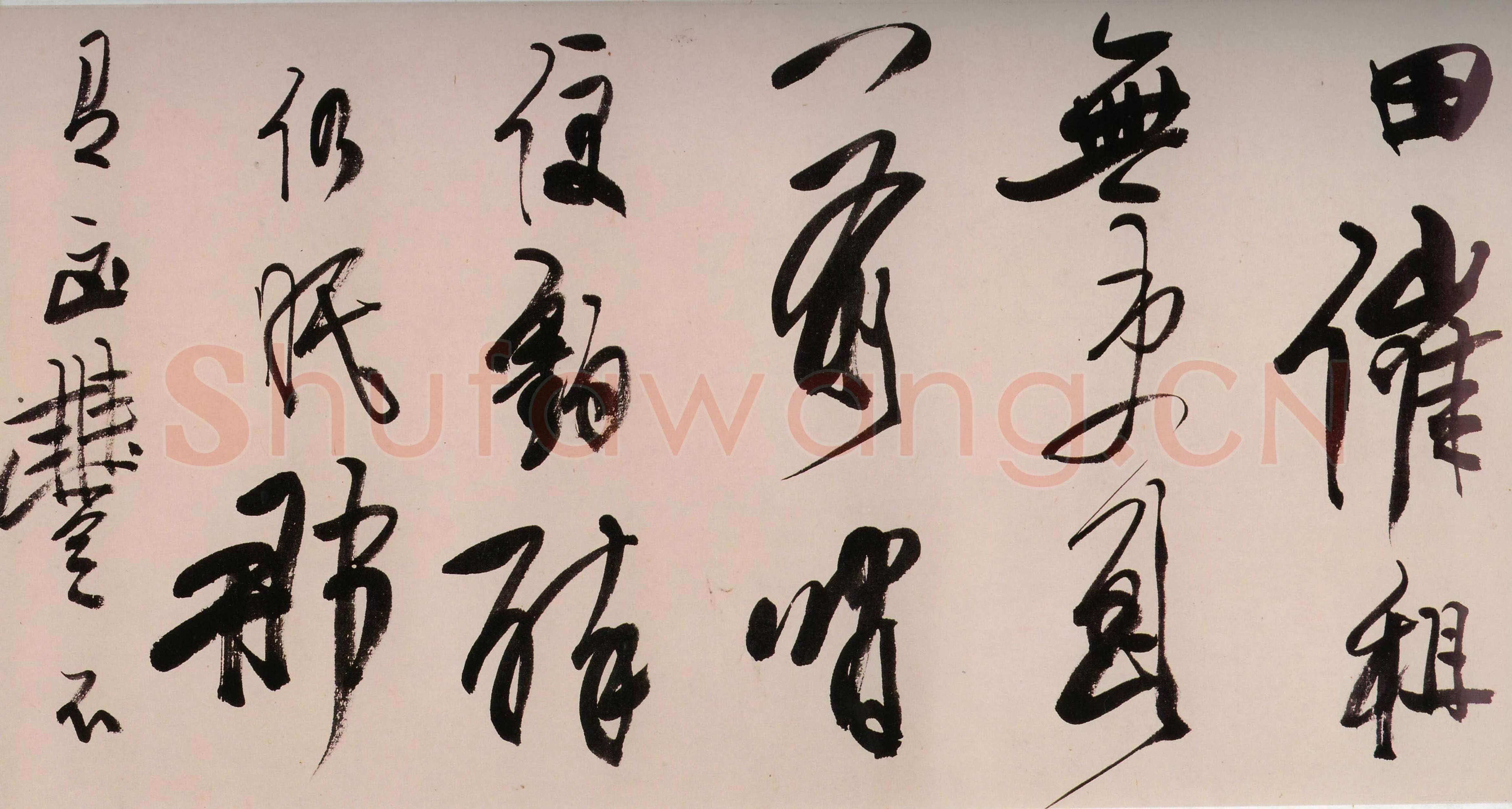 《书画并茂的龚半千》(作者：王倚平)