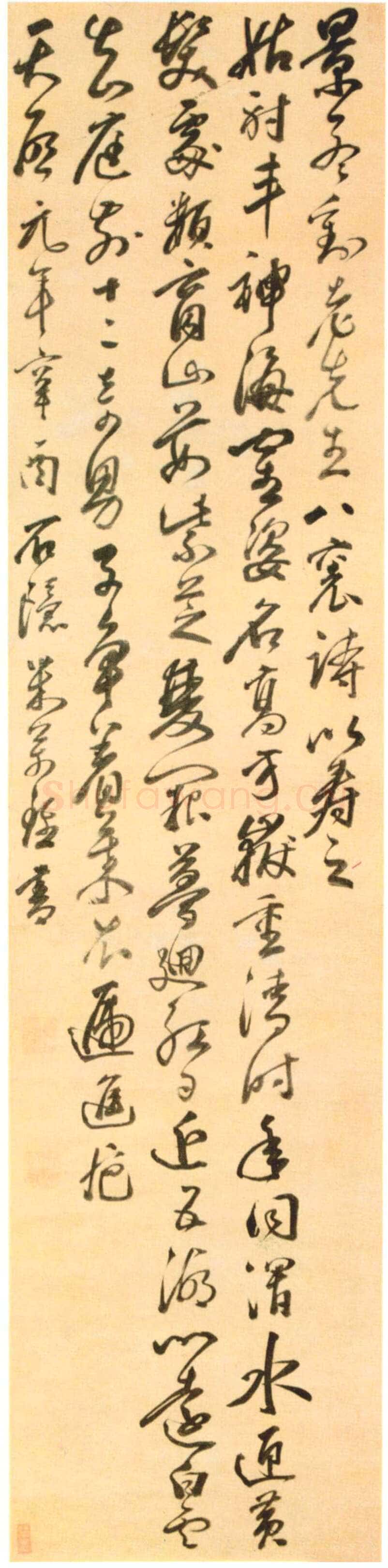 米万锺《行草七言律诗》轴 纸本 171.1×40.6厘米 苏州博物馆藏