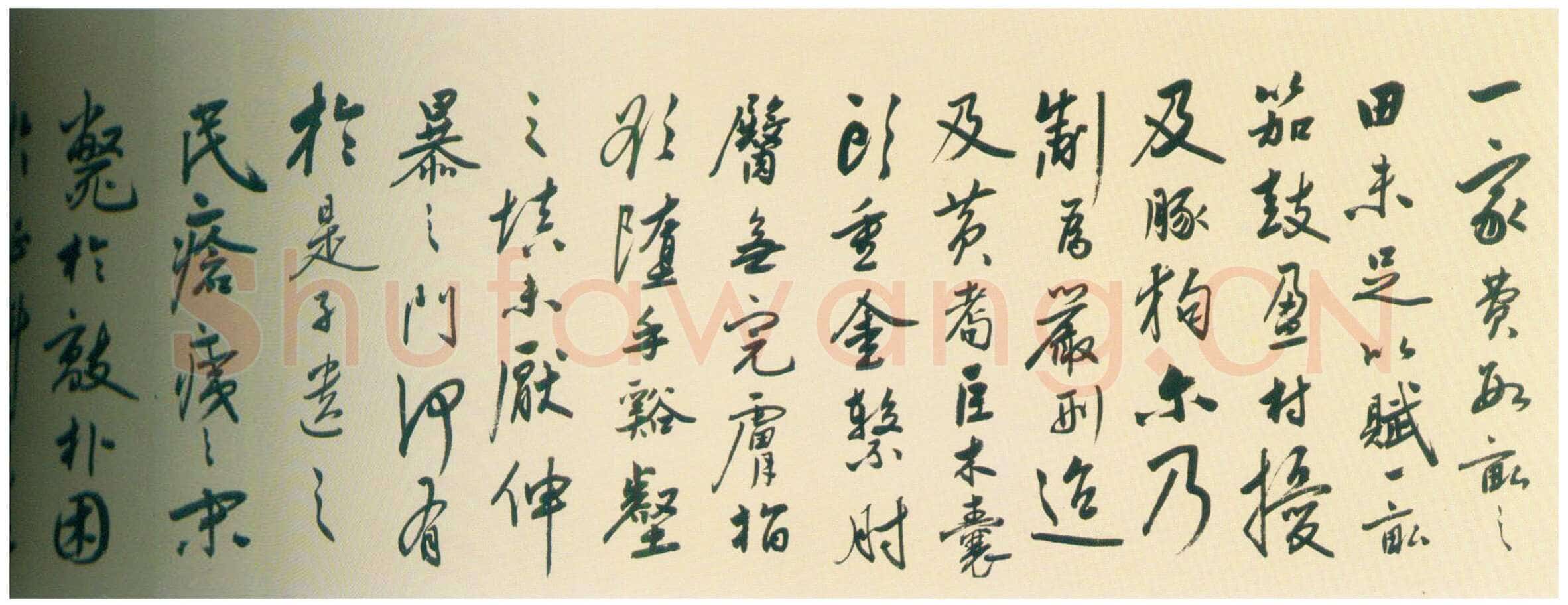 陆深《瑞麦赋卷》纸本行书 32.9×1056cm 北京故宫博物院藏