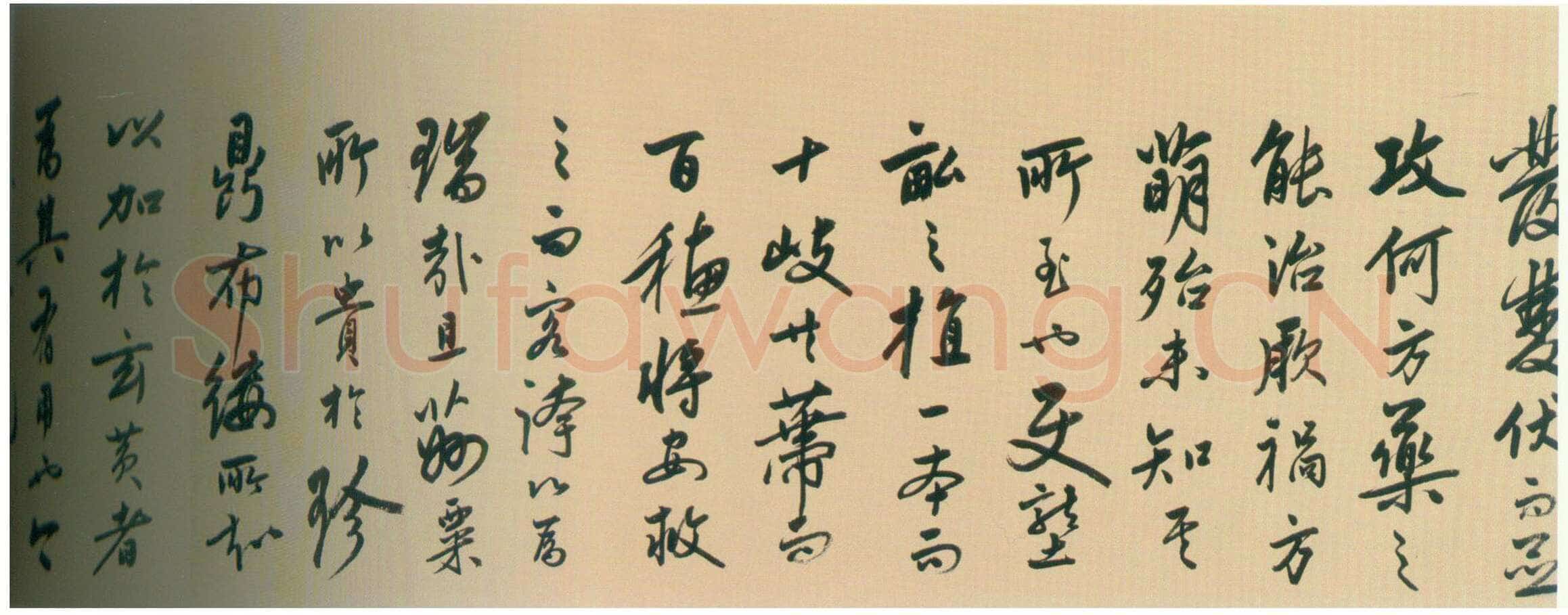 陆深《瑞麦赋卷》纸本行书 32.9×1056cm 北京故宫博物院藏