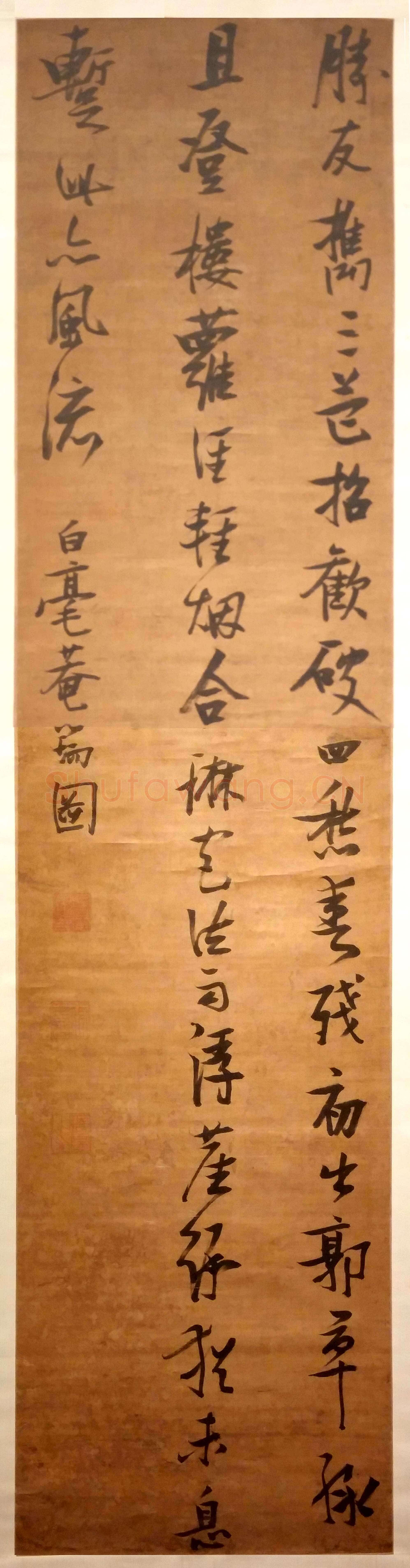 张瑞图《胜友五言诗轴》纸本行书 170×42cm 广州艺术博物院藏