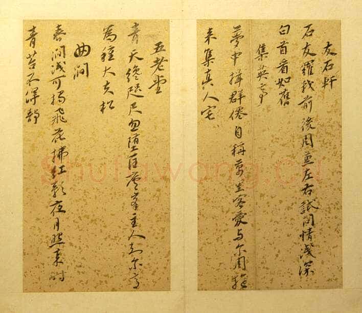 张瑞图《行书册页》河南博物馆藏