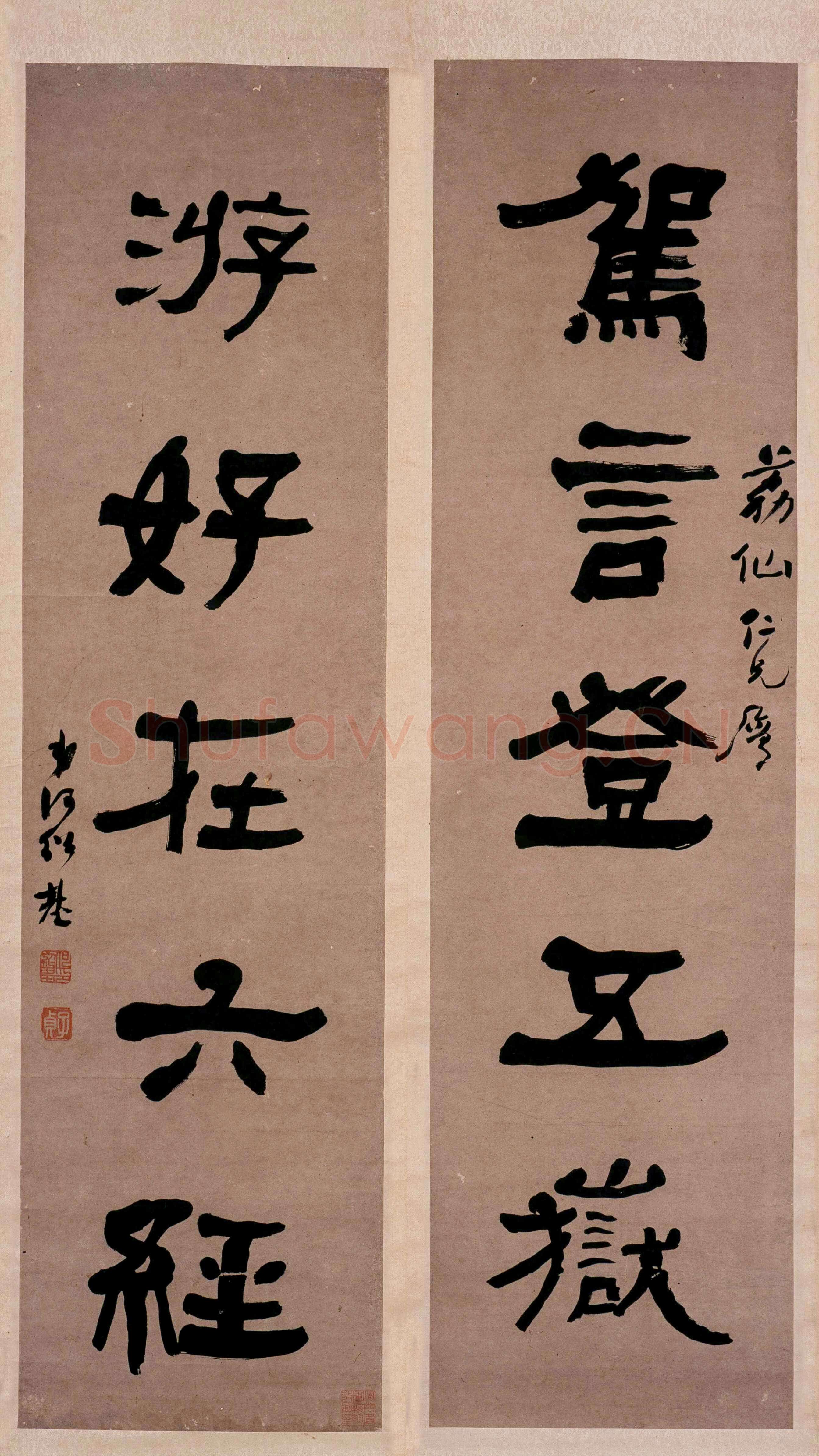 何绍基《隶书嘉言游好五言联》纸本隶书 105×28cm 湖南省博物馆藏