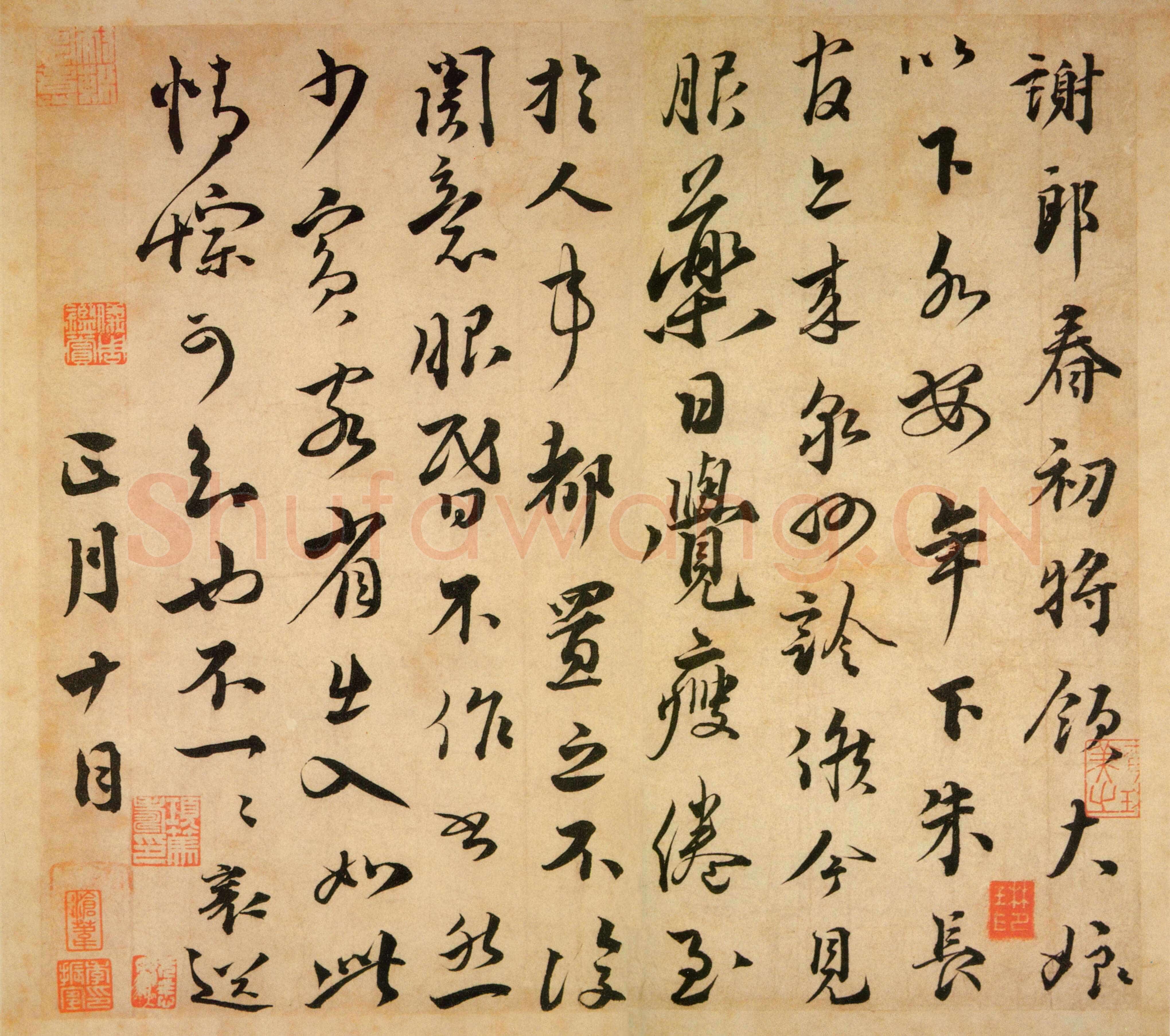 蔡襄《谢郎帖》尺牍 纸本 行书 26.5cm×29.1 cm 台北故宫博物院藏
