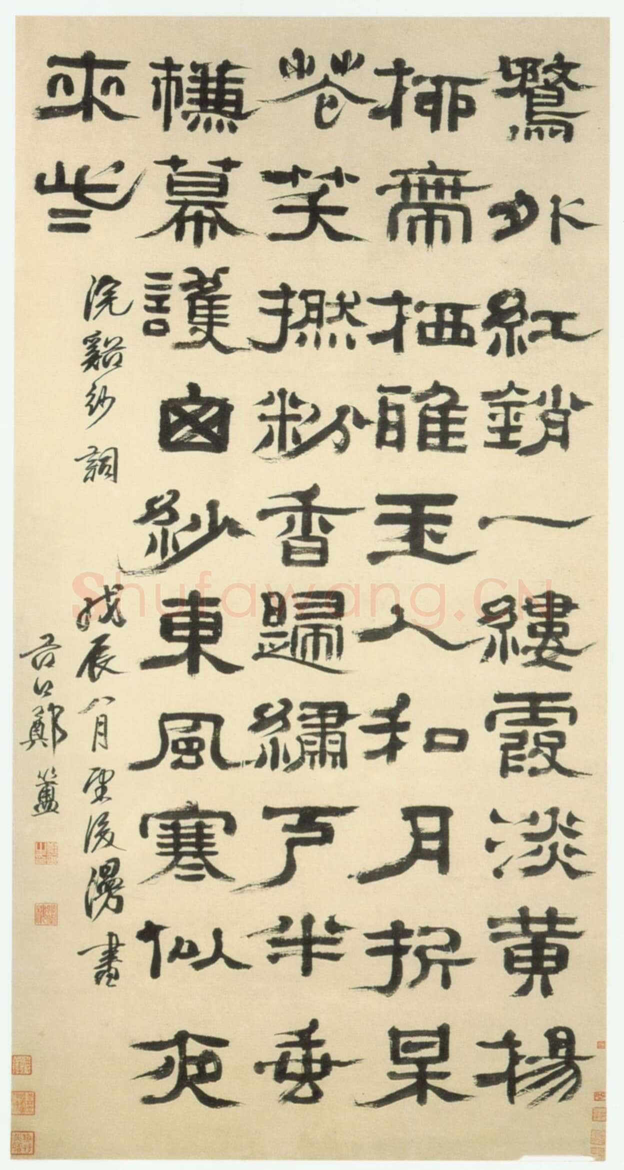 郑簠《隶书浣溪纱词轴》纸本隶书 173.6×89.6cm 上海博物馆藏