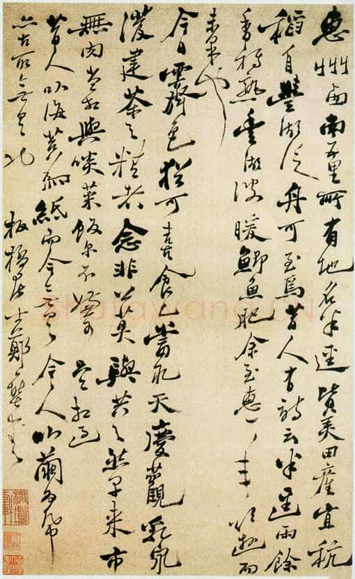 郑燮(郑板桥)《行书轴》72×43cm 安徽省博物馆藏