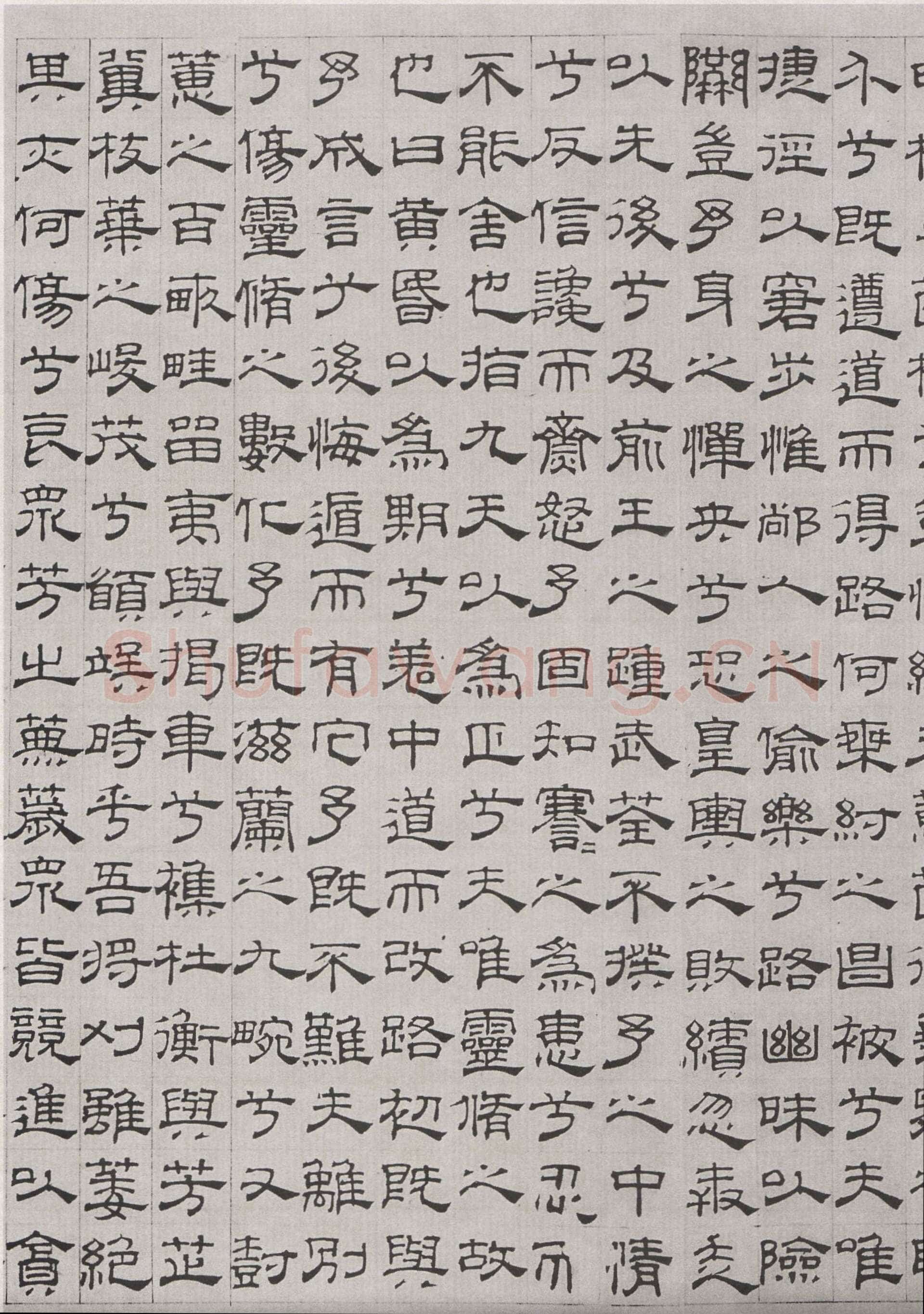 吴叡《篆隶书离骚千字文合卷、隶书道德经、题张渥九歌图卷》