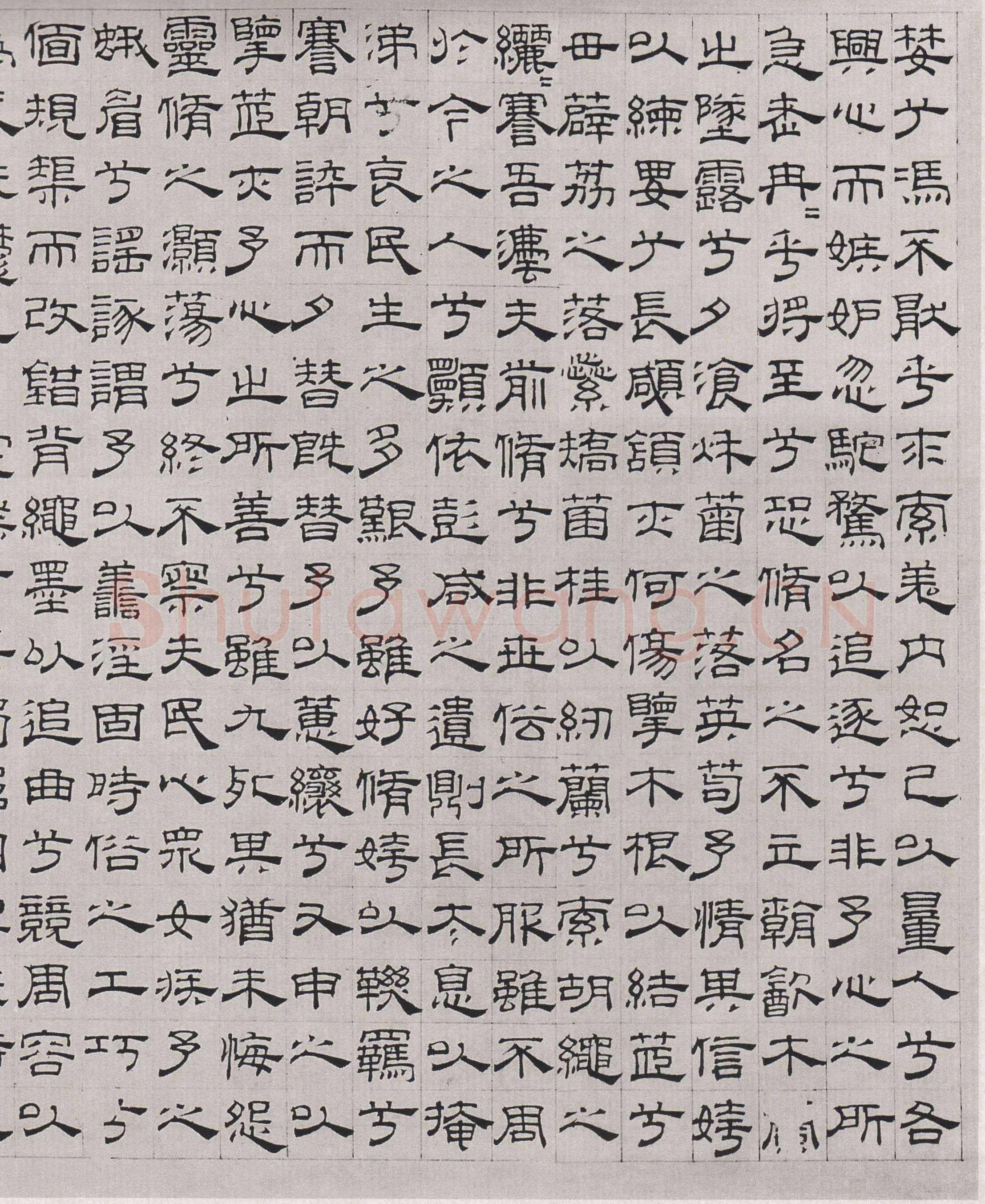 吴叡《篆隶书离骚千字文合卷、隶书道德经、题张渥九歌图卷》