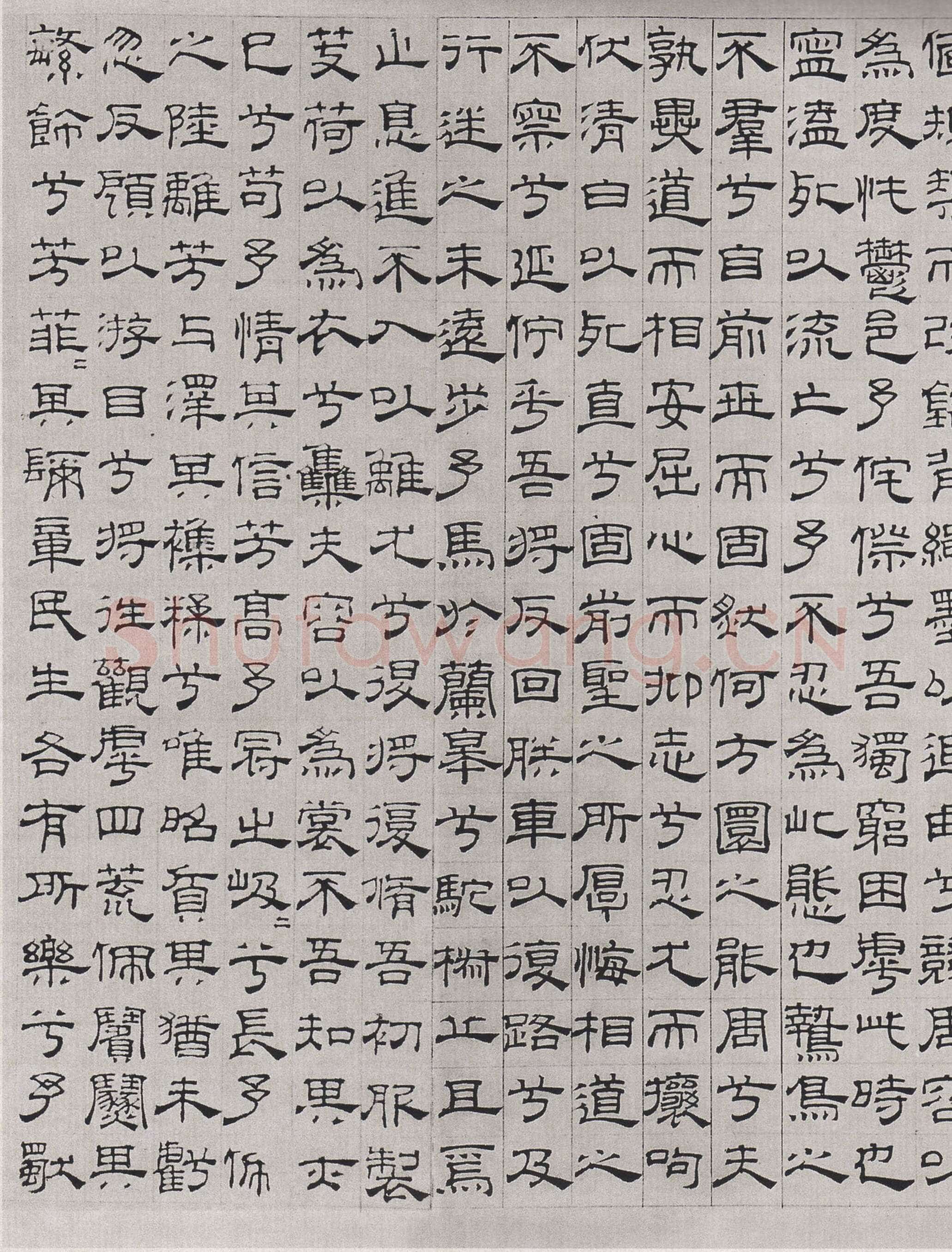 吴叡《篆隶书离骚千字文合卷、隶书道德经、题张渥九歌图卷》