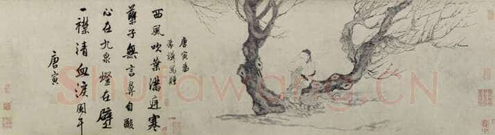 唐寅《风木图卷》纸本水墨 28.2×107cm 北京故宫博物院藏