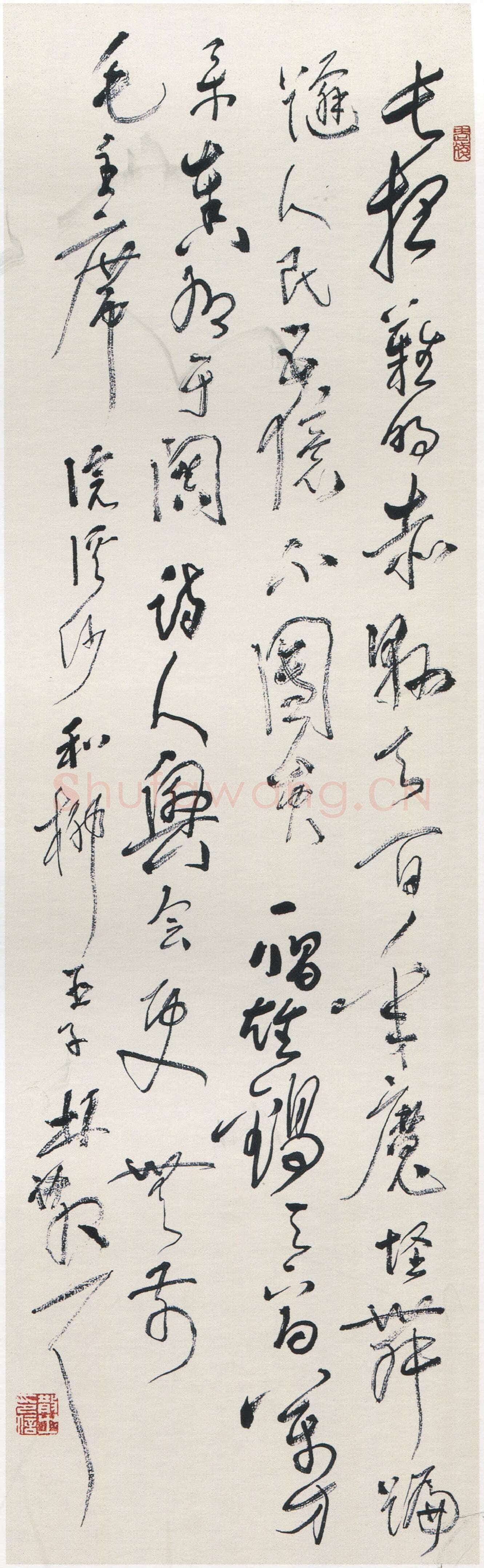 林散之《草书毛泽东词轴》纸本草书 六十年代