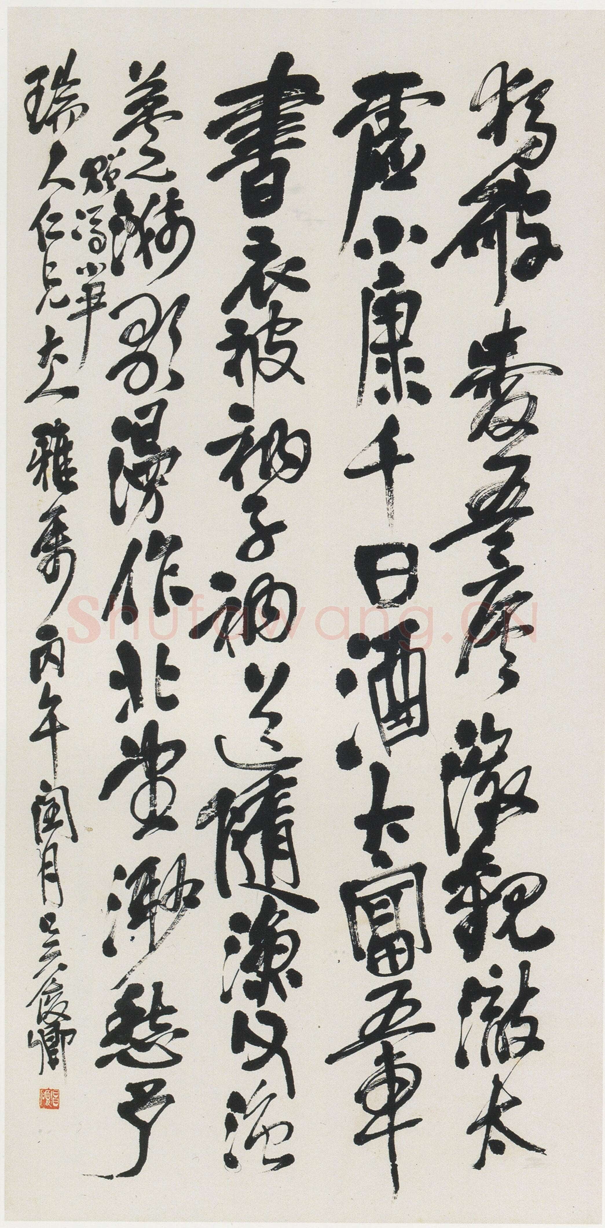 吴昌硕《行书自书诗四屏》纸本行书 108×51cm 1906年 西泠印社藏