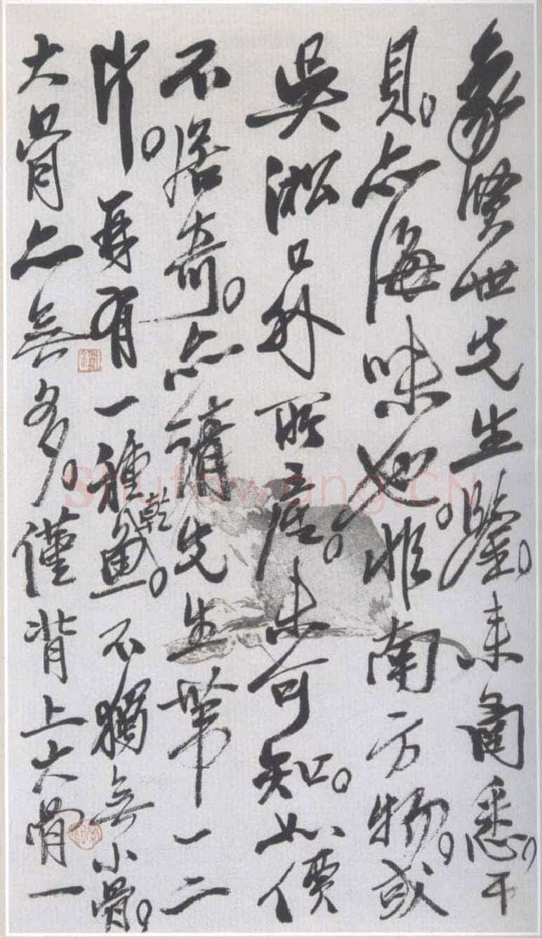 齐白石致象贤书