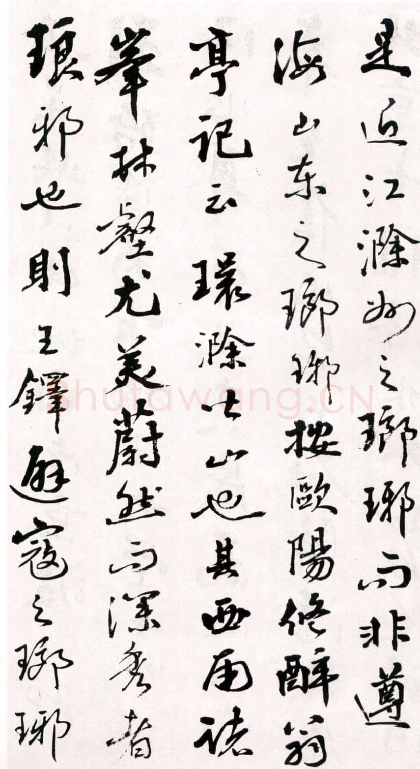 商衍鎏《题王铎草书诗卷》