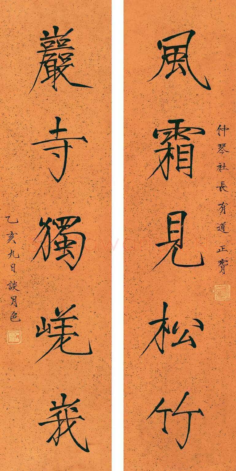 谈月色《风霜岩寺五言联》楷书 78×20cm×2 平居藏