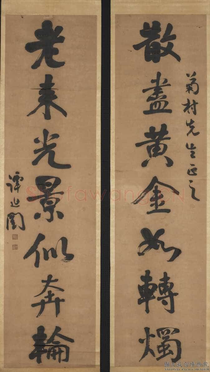 谭延闿《散尽老来七言联》纸本行书 176.2×45.7cm×2 台北故宫博物院藏
