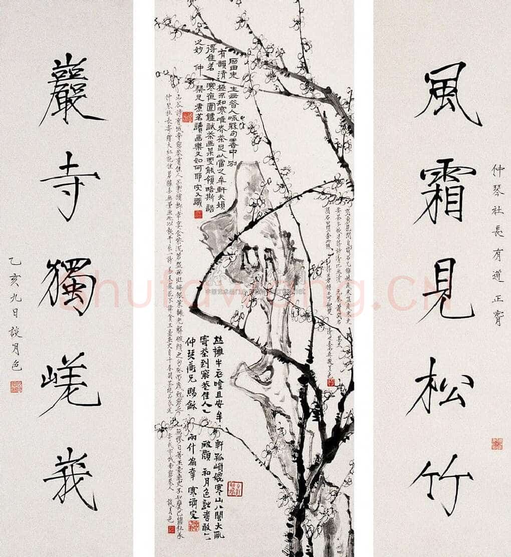 谈月色《风霜岩寺五言联》楷书 78×20cm×2 平居藏