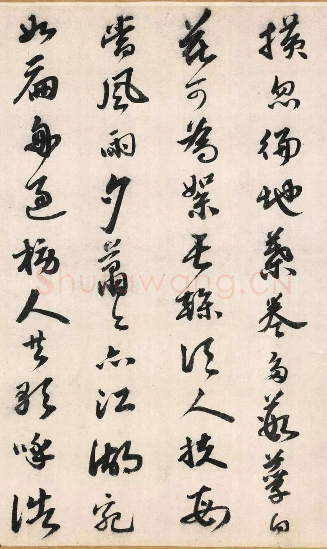吴宽《记园中草木二十首》，26.8×538.5cm 北京故宫博物院藏