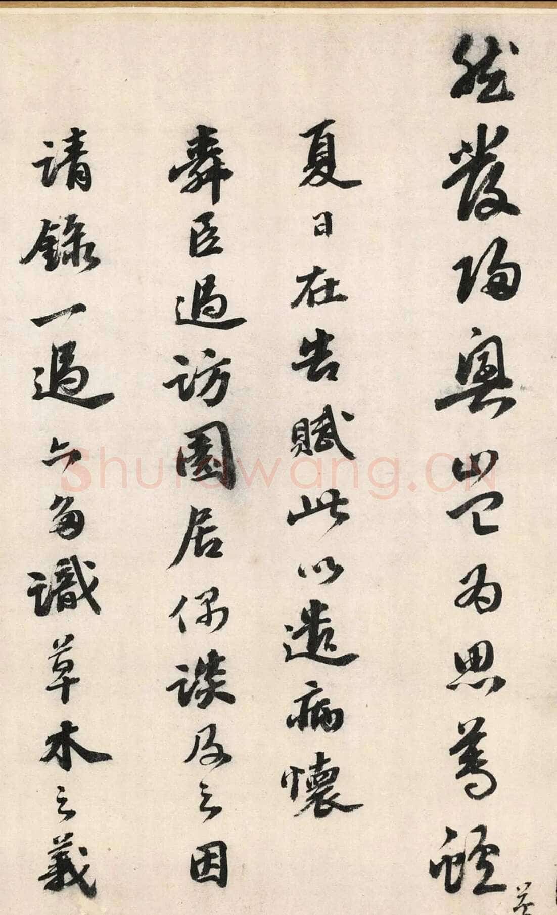 吴宽《记园中草木二十首》，26.8×538.5cm 北京故宫博物院藏